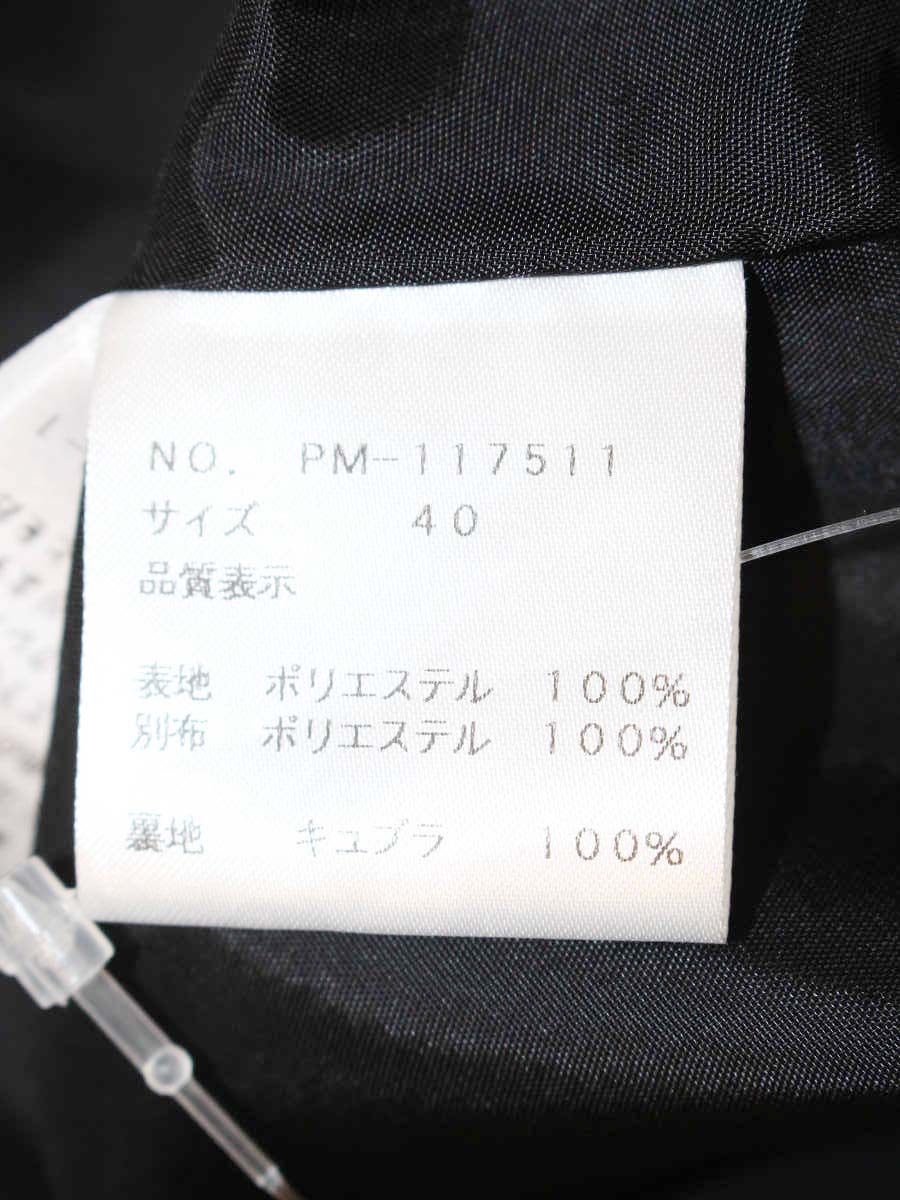 エムズグレイシー 117511 スカート 40 ブラック ローズモチーフ タック IT1S0OTBE628