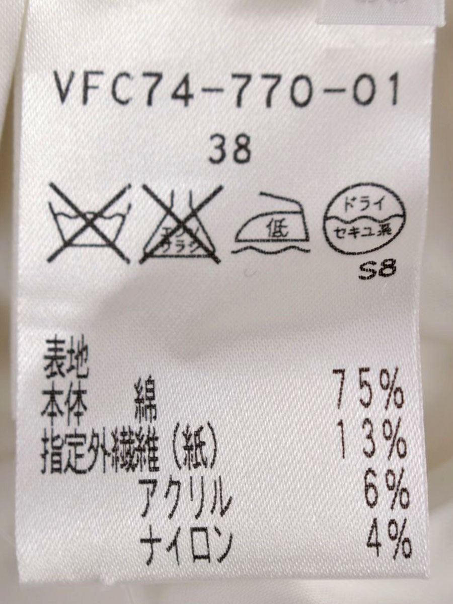 コトゥー VFC74-770-01 スカート 38 アイボリー ツイード調 ITU2T00RU4MY