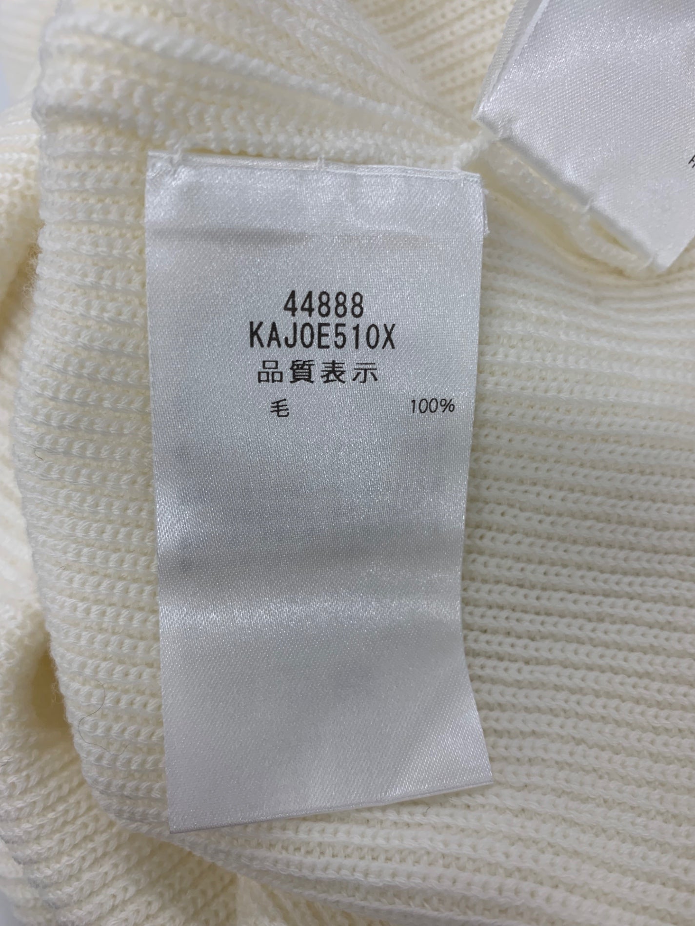 フォクシーブティック ボレロ カシス 44888 F ホワイト | 中古ブランド