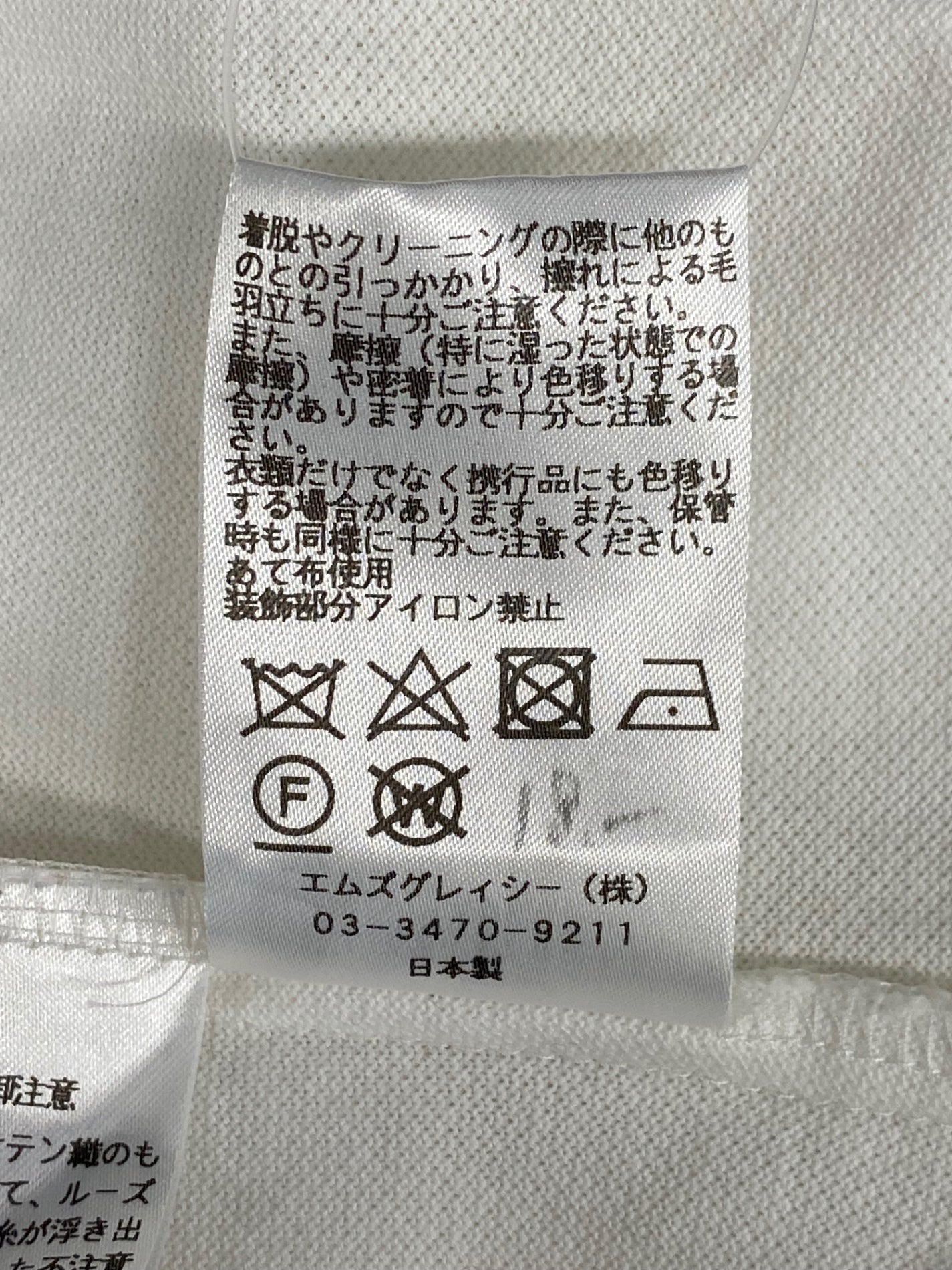 エムズグレイシー SpangleｘEmbroidery T-shirt 915307 Tシャツ  38 ホワイト フラワーモチーフ IT7D3Q8QUB1C