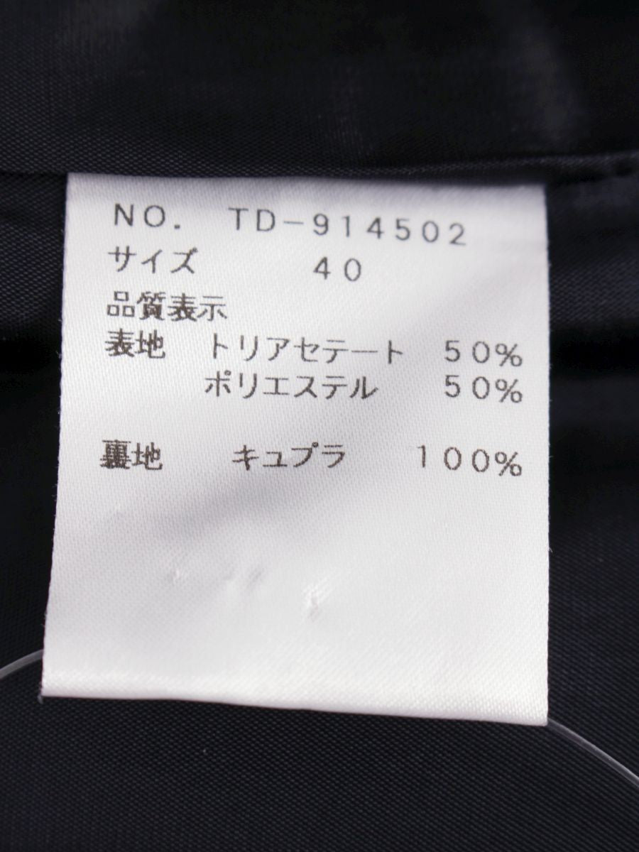 エムズグレイシー 914502 ジャケット 40 ネイビー 衿付き ITCVZ7V0K3NT