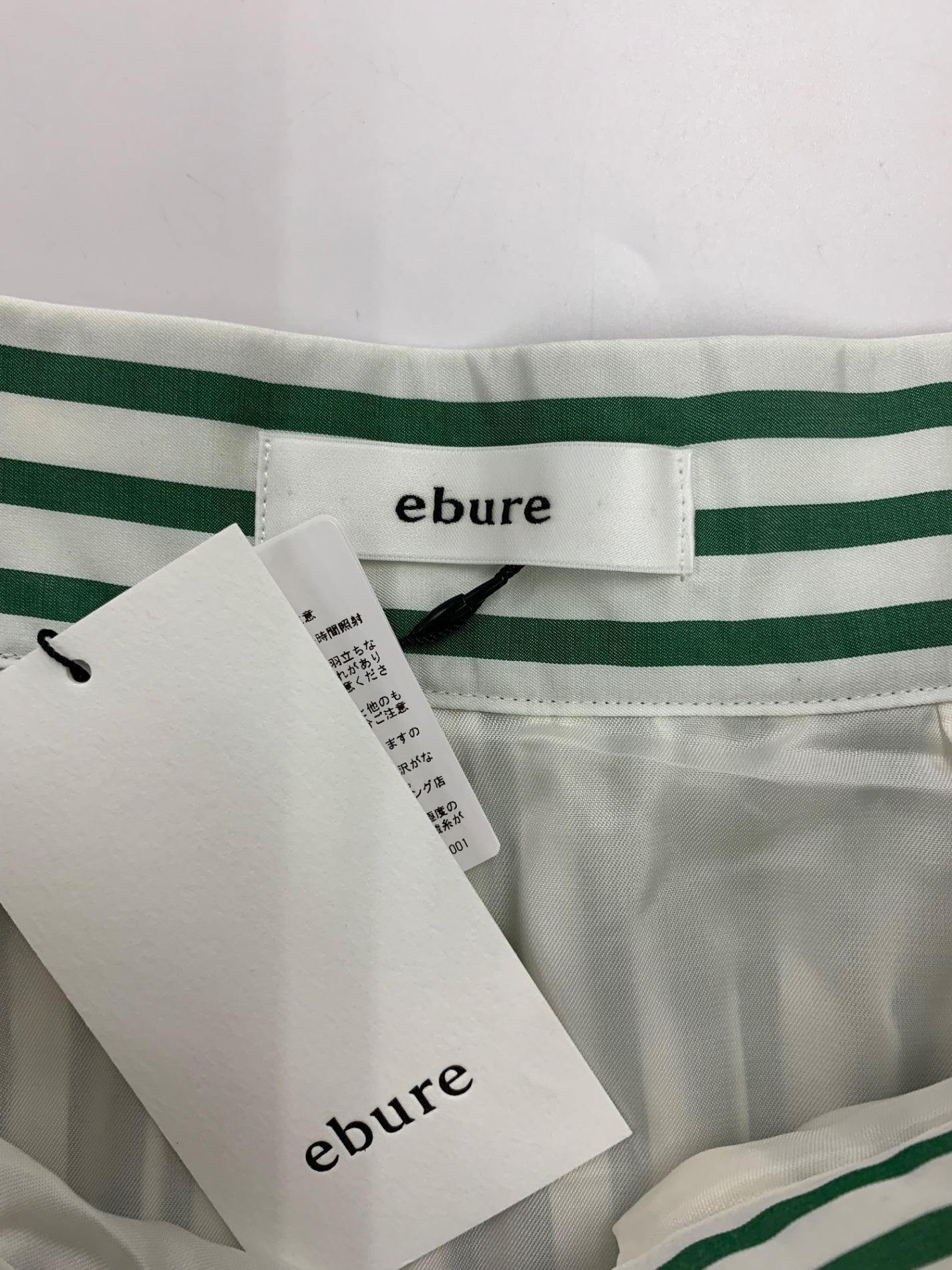 エブール 3610500130 スカート 40 グリーン ストライプ ギャザー フレア ITZV4DL5WATC