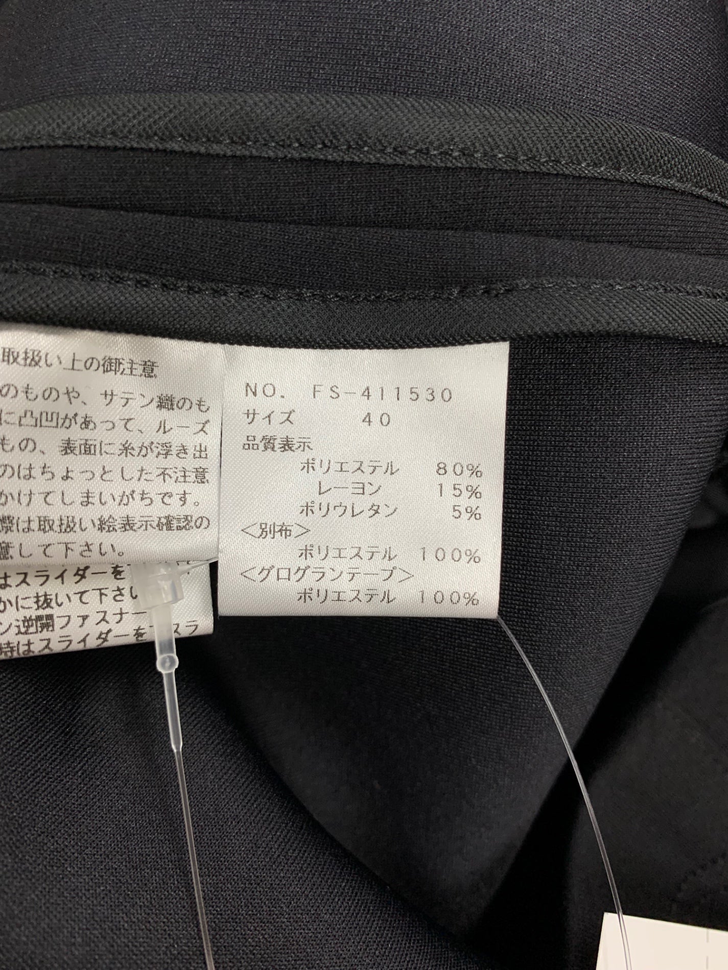 M'S GRACY フード付き　ワンピース　40 M'S GRACY エムズグレイシー ワンピース フード付き ジップ