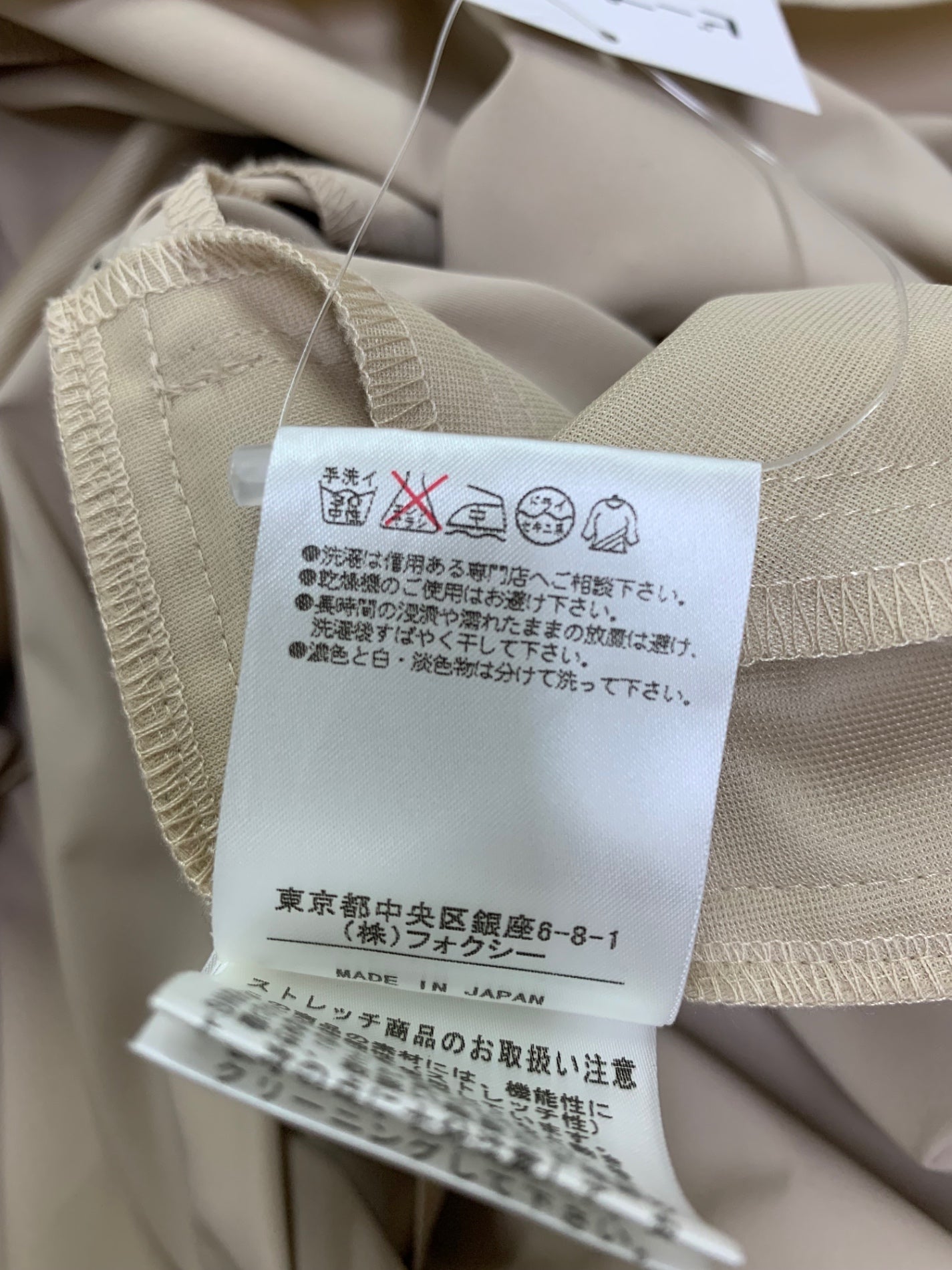 フォクシー ダブルスタンダードドレス 2 27916 ワンピース ベージュ ITE57Z4823BC