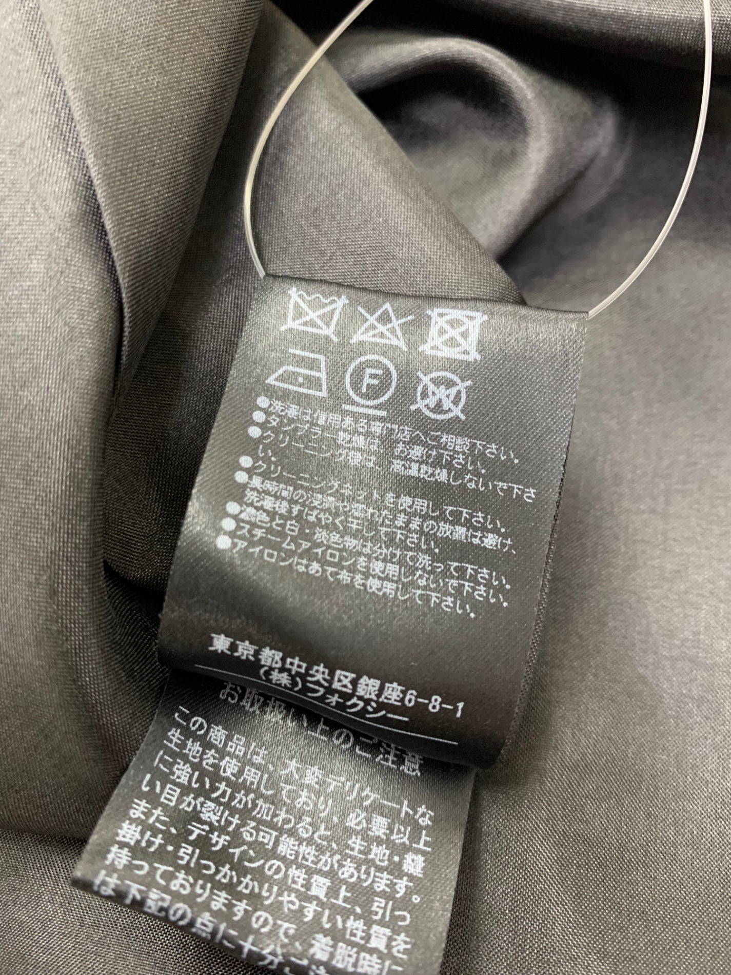 フォクシーブティック ドレス リズム 36786 ワンピース 40 ブラック IT7MK6FN2F0I