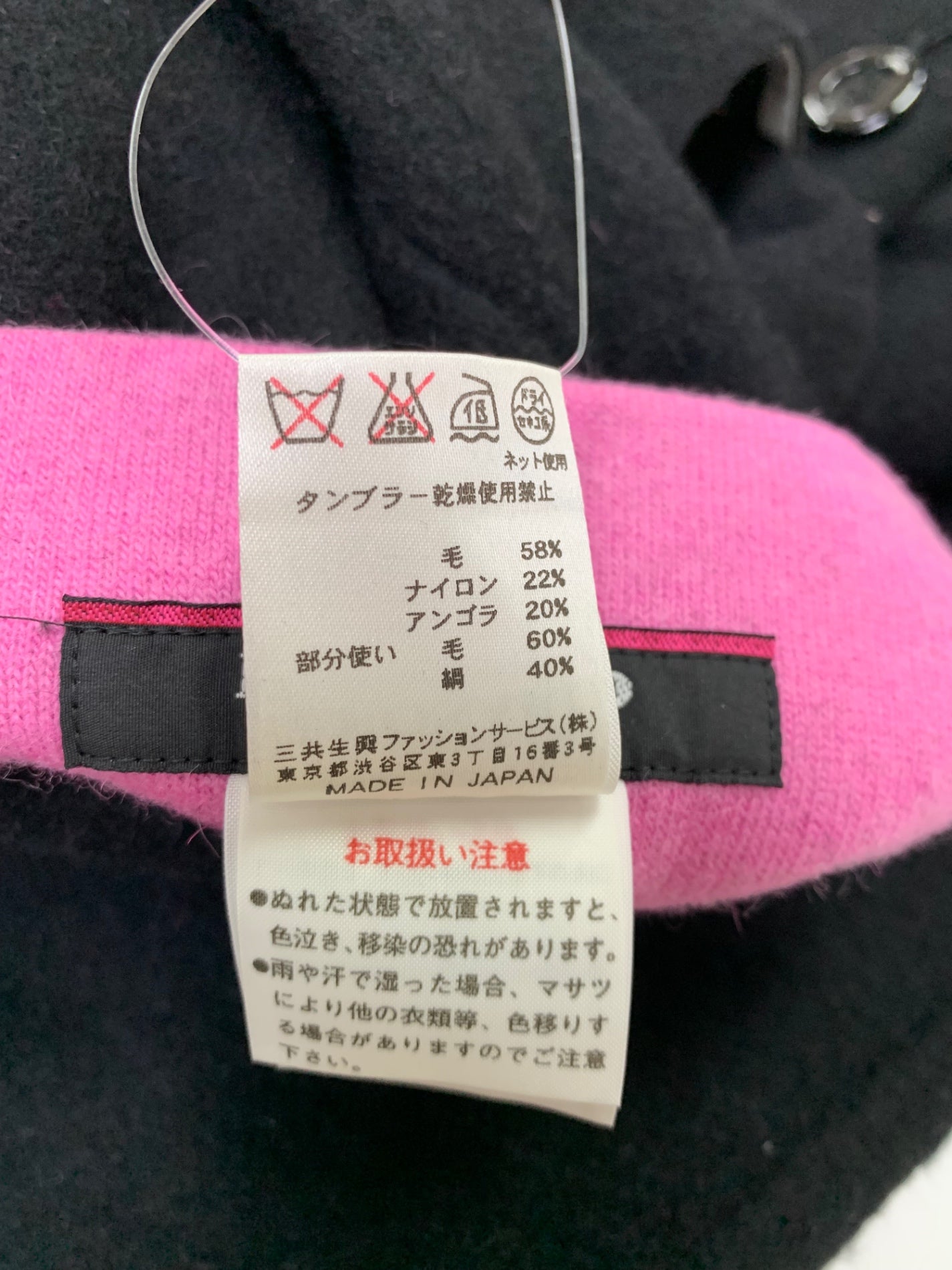 レオナールファッション 0388983 コート 40 ブラック アンゴラ混 シルク混 ITFAGYFRHTJT