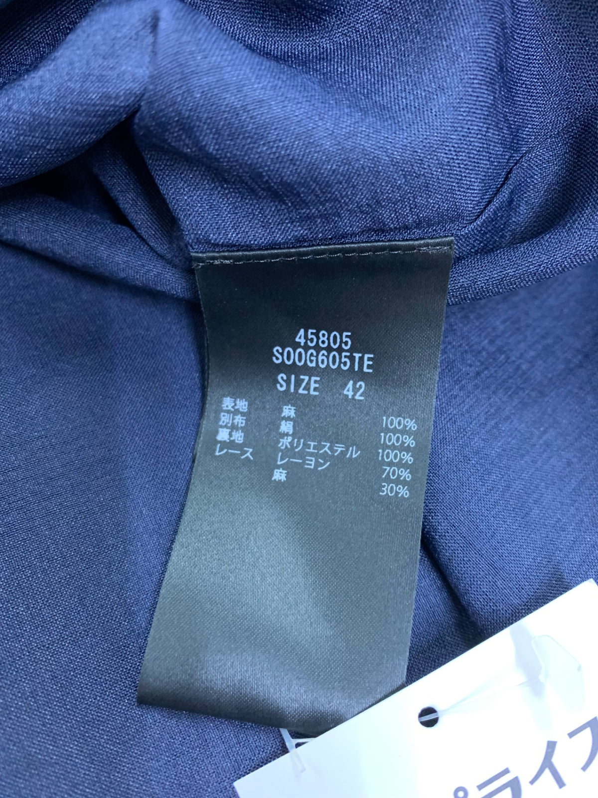 フォクシーブティック Dress Linen Sky 45805 ワンピース 42 ネイビー IT8VO26Y5U42