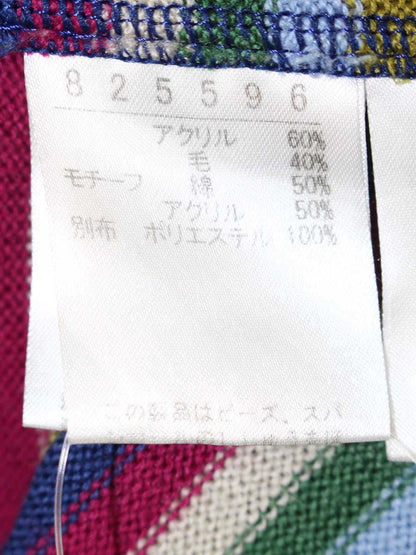 アルベロベロ 825596 カーディガン F ネイビー ロング ニット フロントボタン フラワーモチーフ ボーダー ITT6VUVH7Y3G