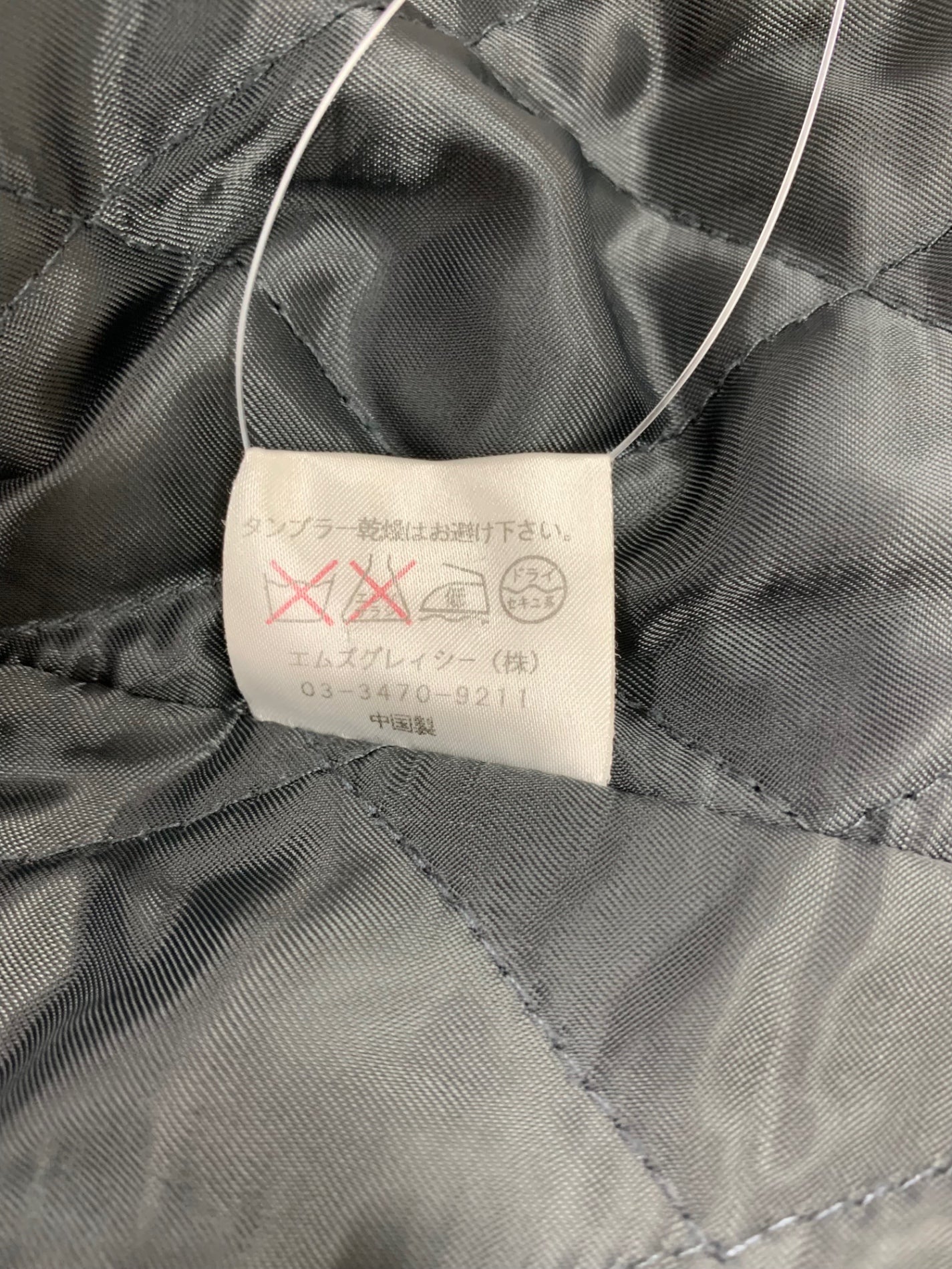 エムズグレイシー 224542 デニムジャケット 38 ネイビー レッキスファー衿 ライナー付き ITYKIP31D5T7