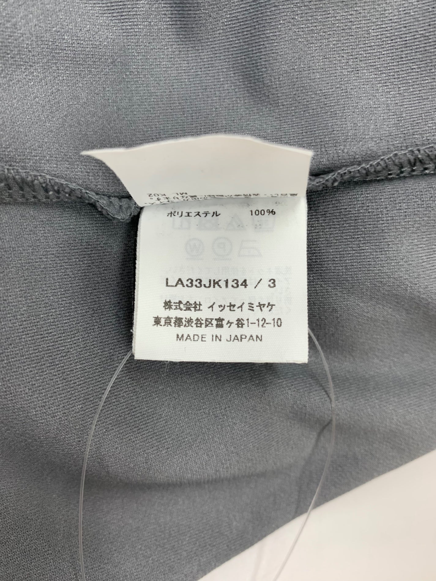 イッセイミヤケメン LA33JK134 ニット 3 グレー ハイネック バイカラー