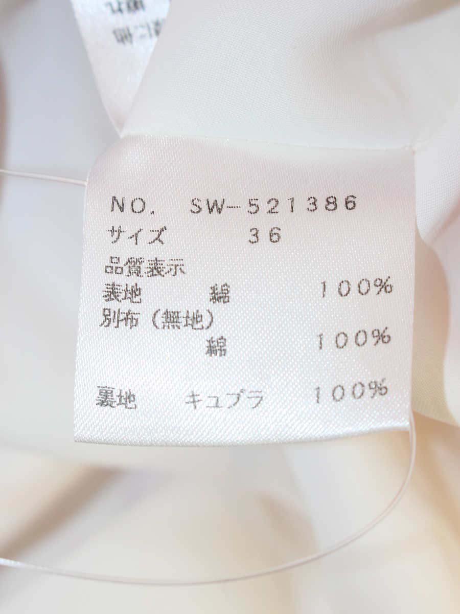 エムズグレイシー 521386 ワンピース 36 ピンク ローズプリント リボン ITAVN0WUISOC
