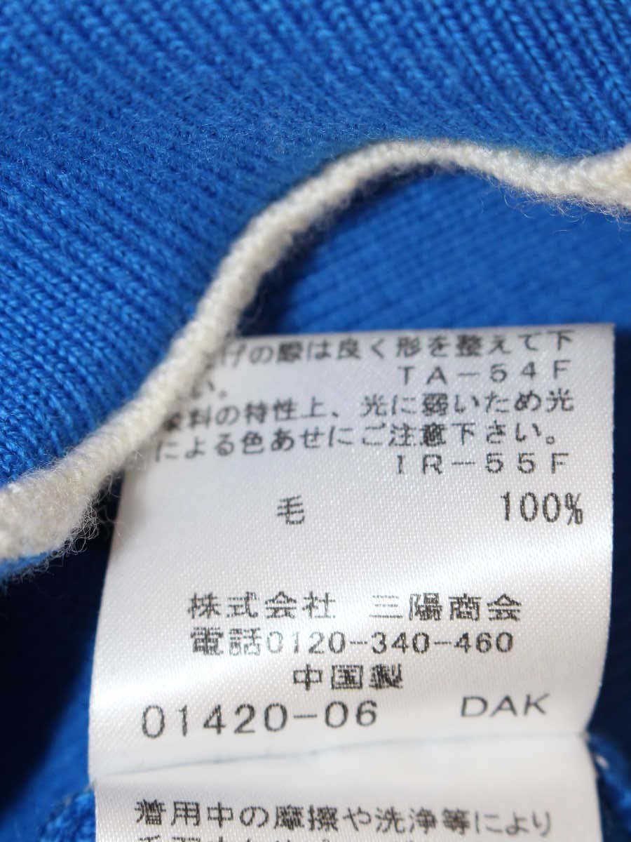 マッキントッシュロンドン ウールバイカラーニット G5N35-219-25 38 ブルー ITKD0YOJ2MSU