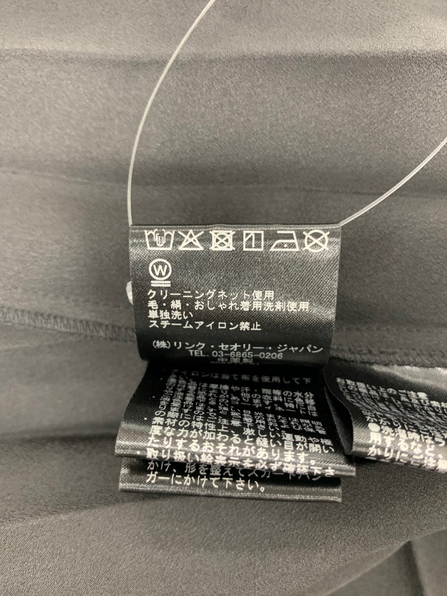 セオリーリュクス Refined Pleats Pilil Skirt 03-4307313-050-038 38 ブラック ‘24 ITAEC4UXSVTW