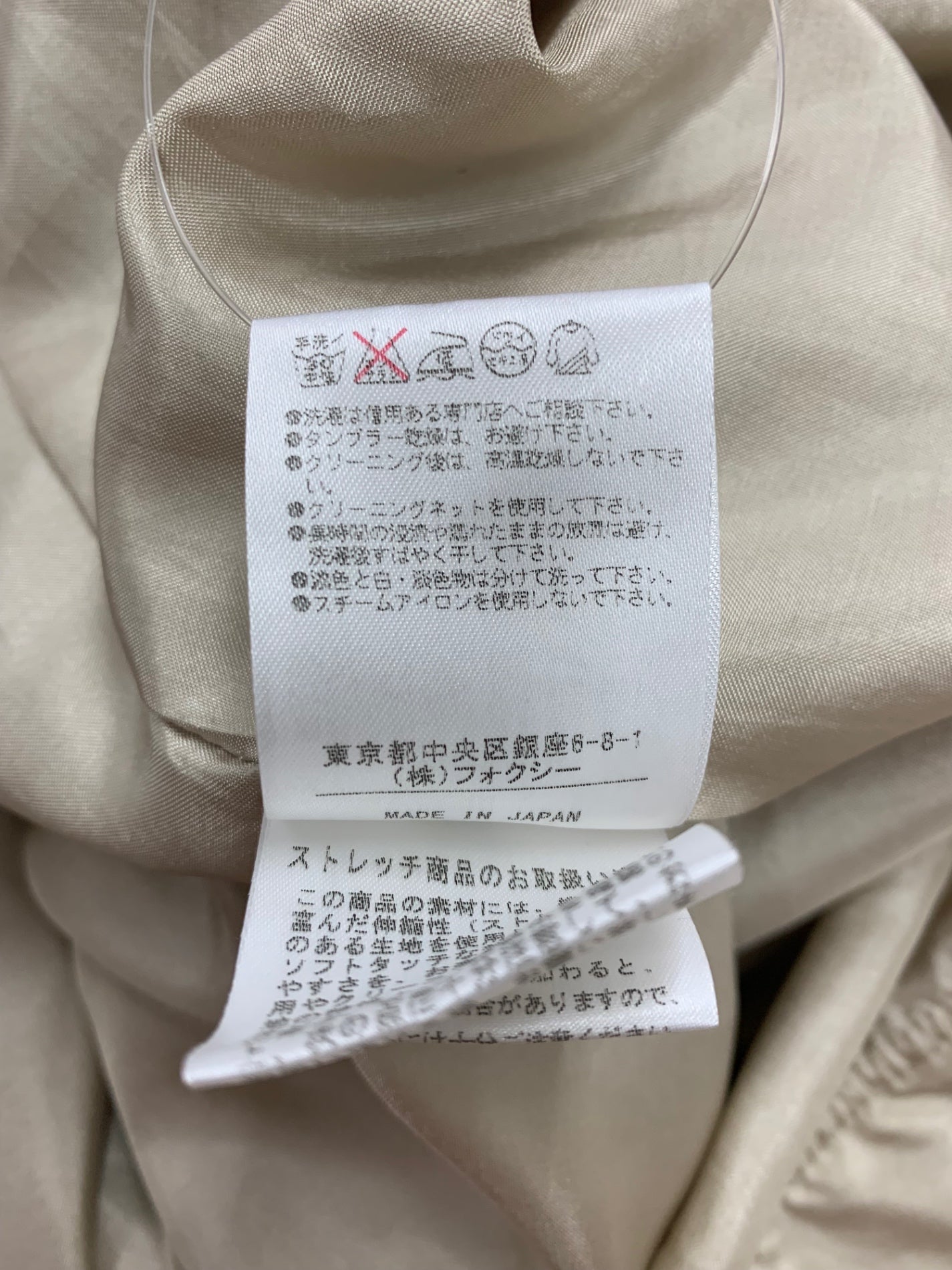デイジーリン for フォクシー ふわふわワンピース 36154 ワンピース 40 ベージュ Dress ITV5G3BAL7XW