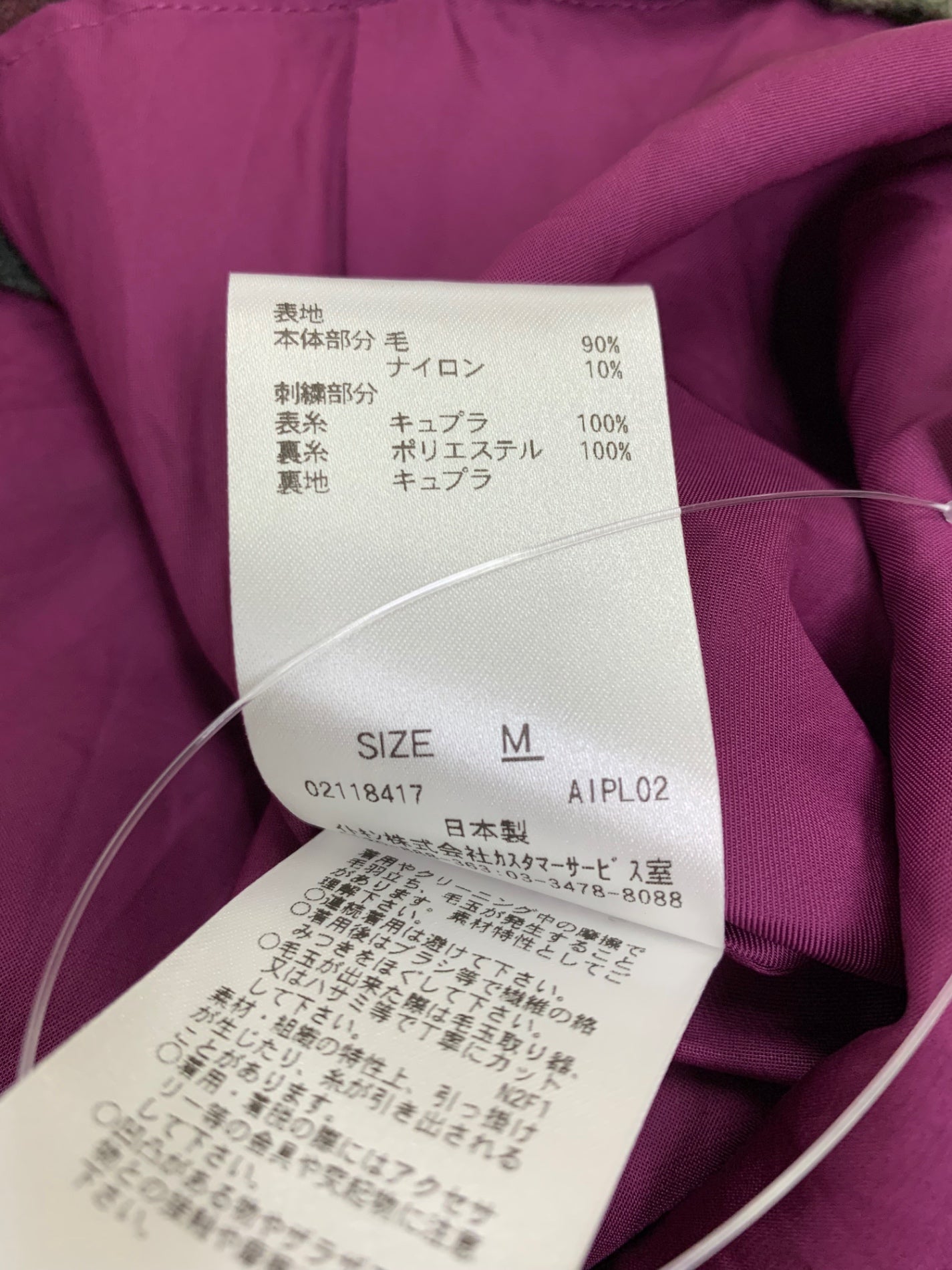 シビラ スカート Ｍ マルチカラー 水彩画 ウール ITZ4L9BFYUFQ