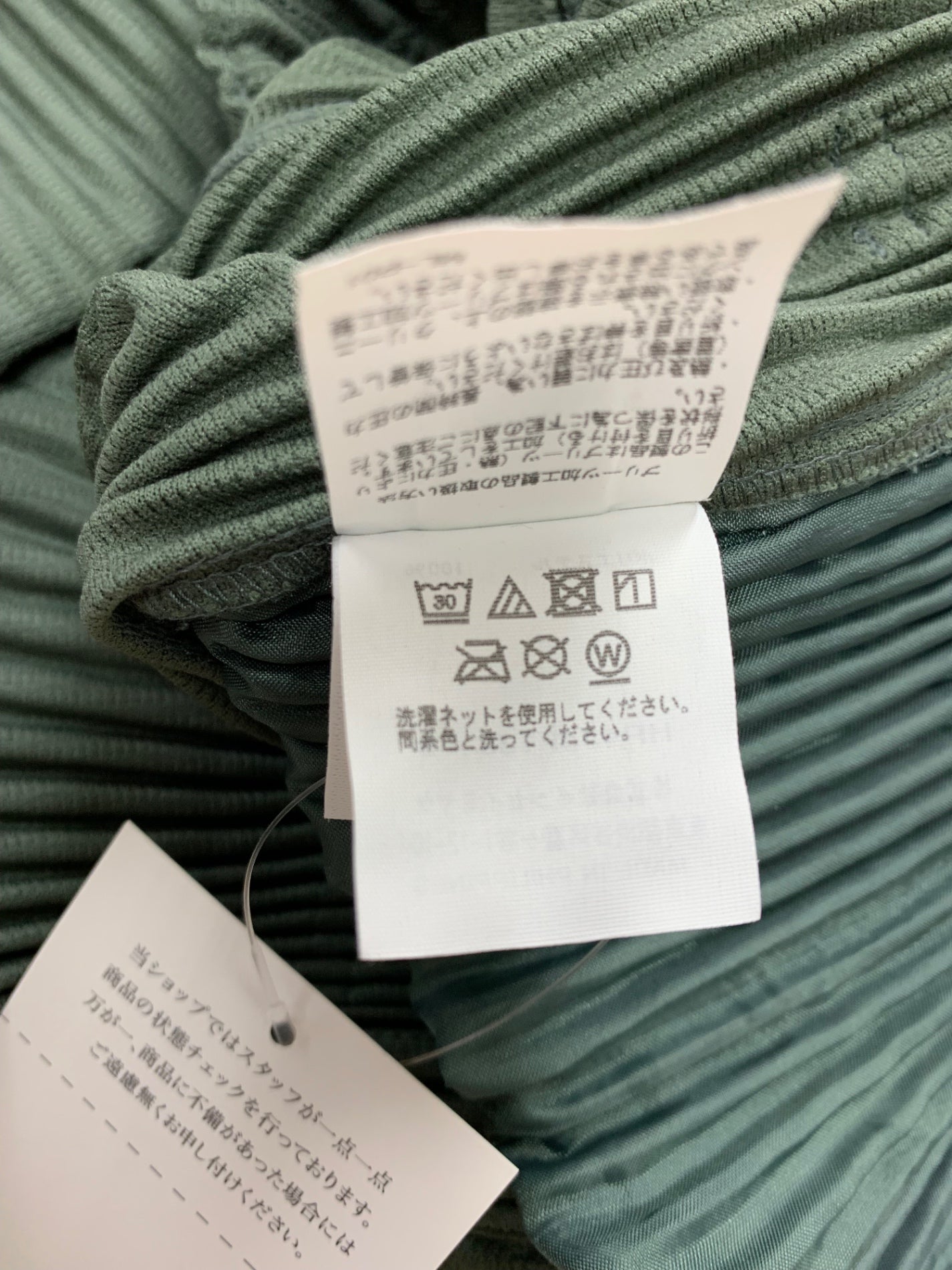 オムプリッセイッセイミヤケ HP43JF138 イージーパンツ 2 グリーン プリーツ ITHJMXM74URU