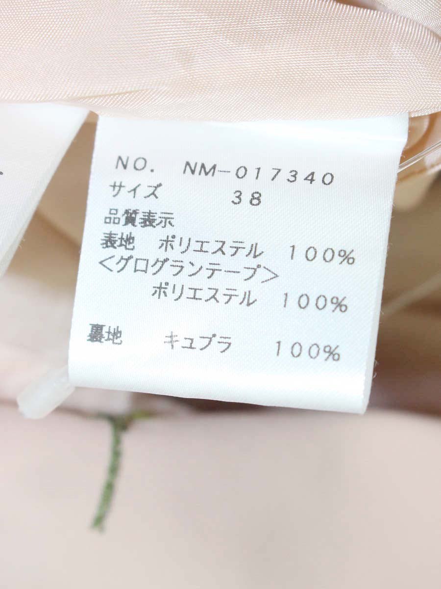 エムズグレイシー 017340 スカート 38 ピンク 花 スパンコール リボン ITUJMMSOIJUA