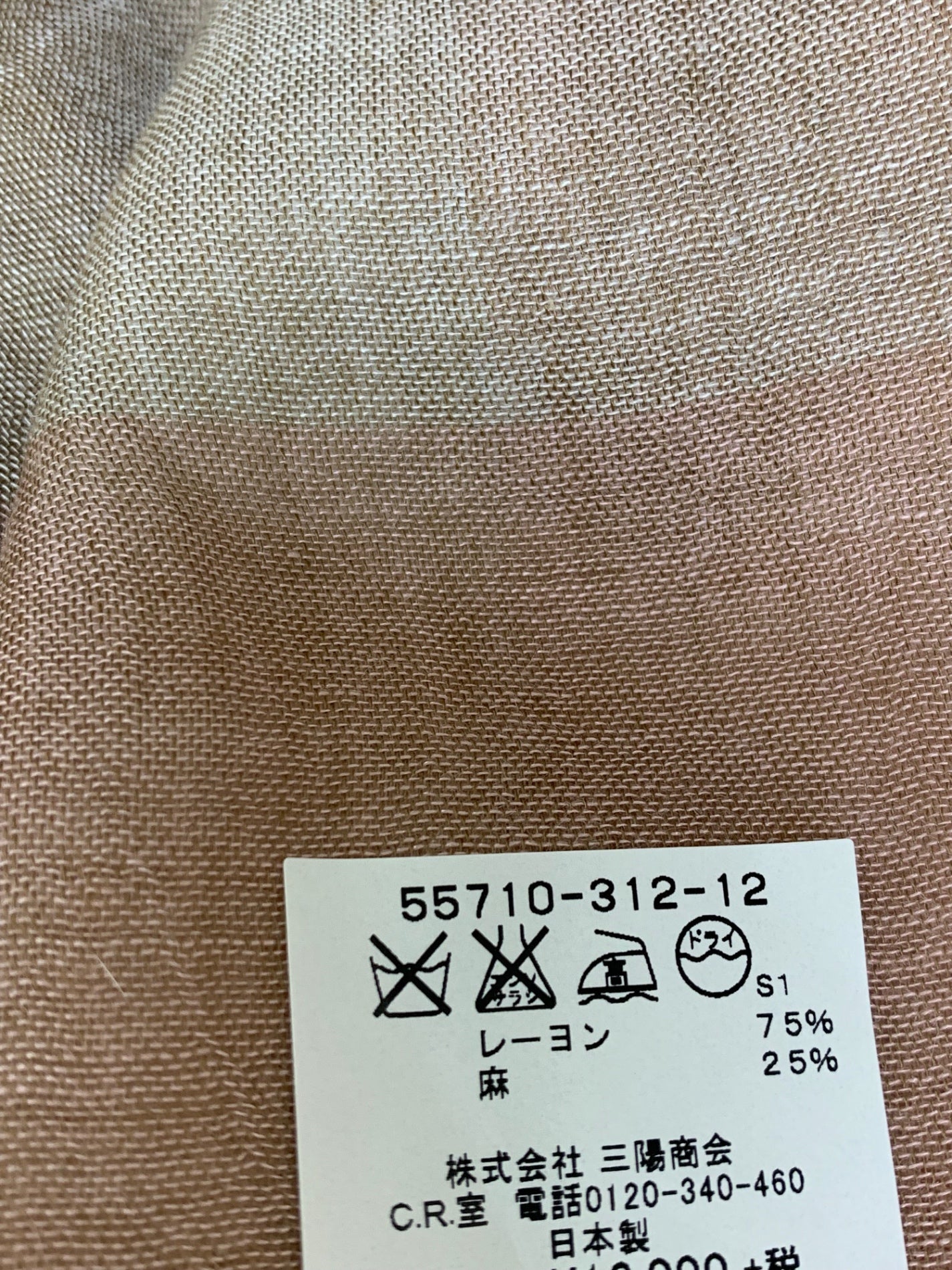 ブルーレーベルクレストブリッジ 55710-312-12 ストール チェック ピンク 麻混 ITI36FL1PSF8