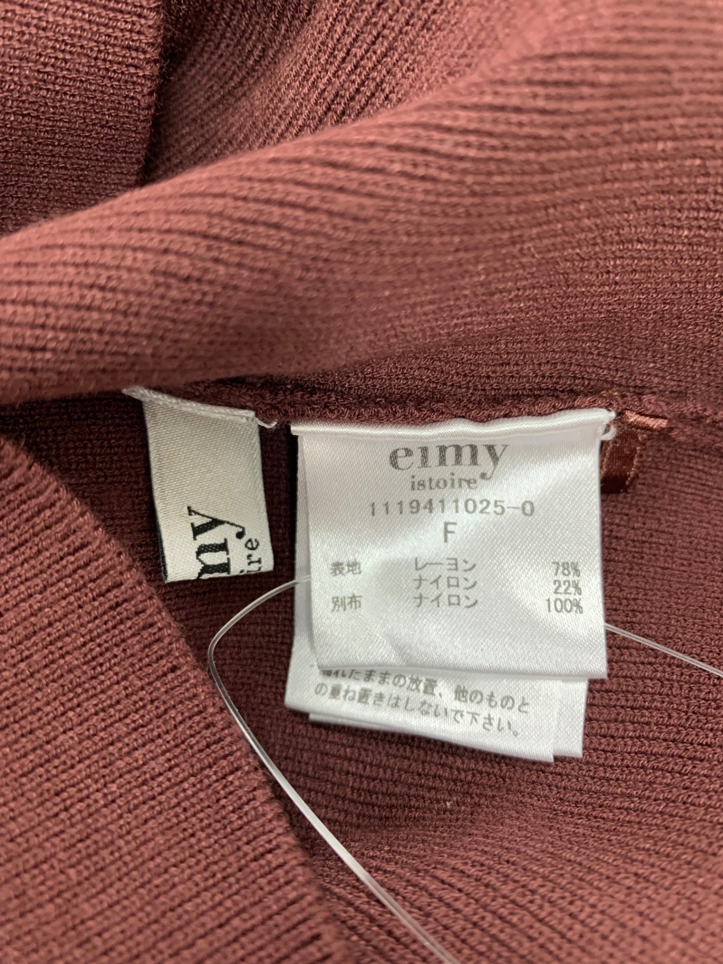 エイミーイストワール マルチパーツデザインニットプルオーバー 1119411025-0 F ブラウン 2019AW IT2XZ283VG74