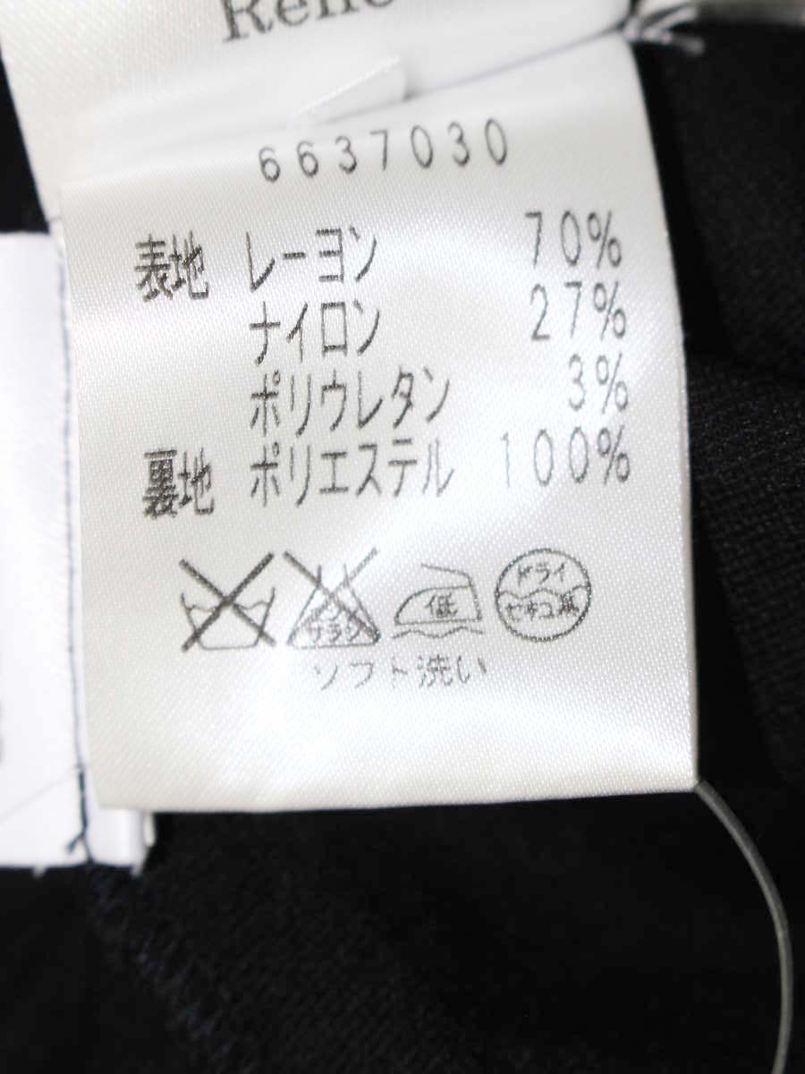 ルネ relax 6637030 パンツ 34 ブラック ストレッチ ワイド ITIJXMC5ERUW 【SALE】