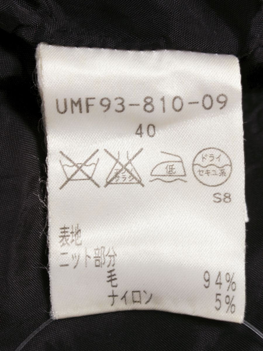 トゥービーシック UMF93-810-09 ワンピース 40 ブラック ニット グログランテープ リボン ITV37QZWPSF6