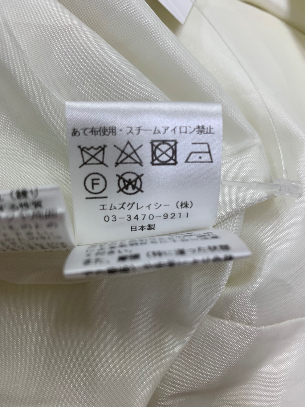 エムズグレイシー 511105 ワンピース 38 ホワイト リボンモチーフ ラメ ITOB11ILOS4Q