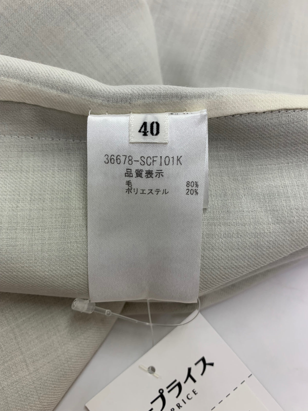 フォクシーブティック Coat Noble Gray 36678 コート 40 グレー 36678 IT4LWH1L5WB6