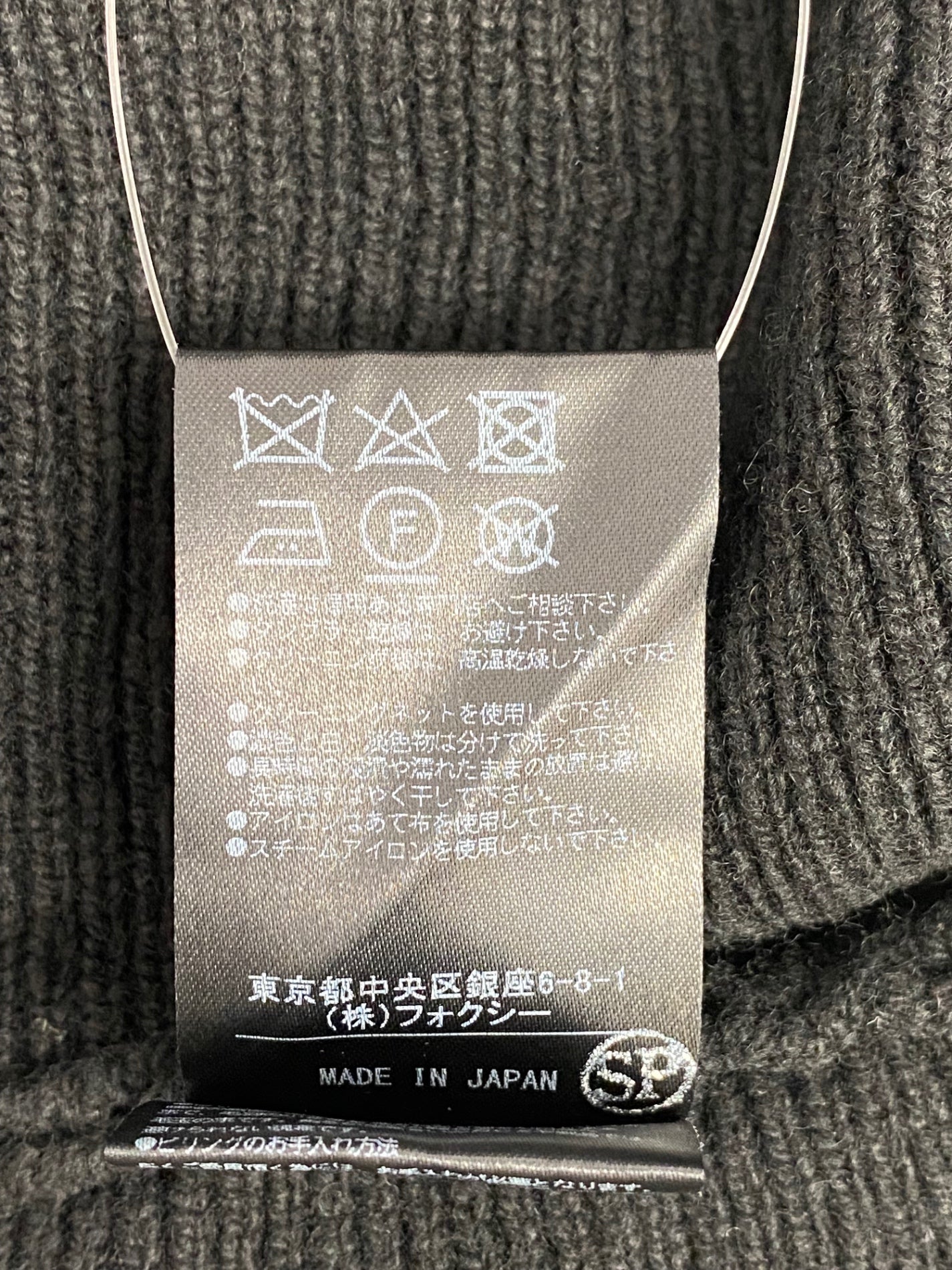 フォクシーニューヨーク collection Knit Top Peplum Flare 40008 ニット 40 ブラック SP品 ITU6CSSMD8R4