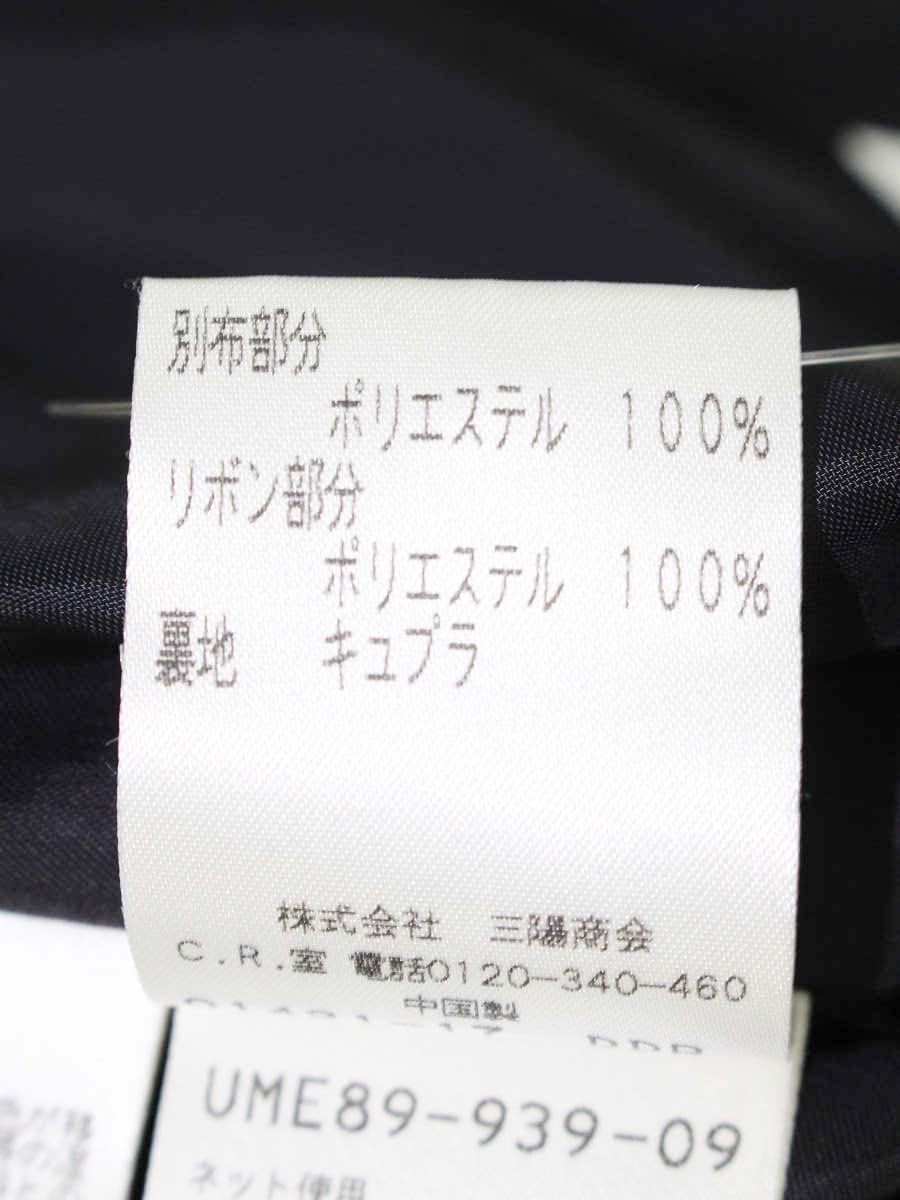 トゥービーシック UME89-939-09 ワンピース 40 ネイビーブラック ティアード ツイード ITBLVOHJPWC8