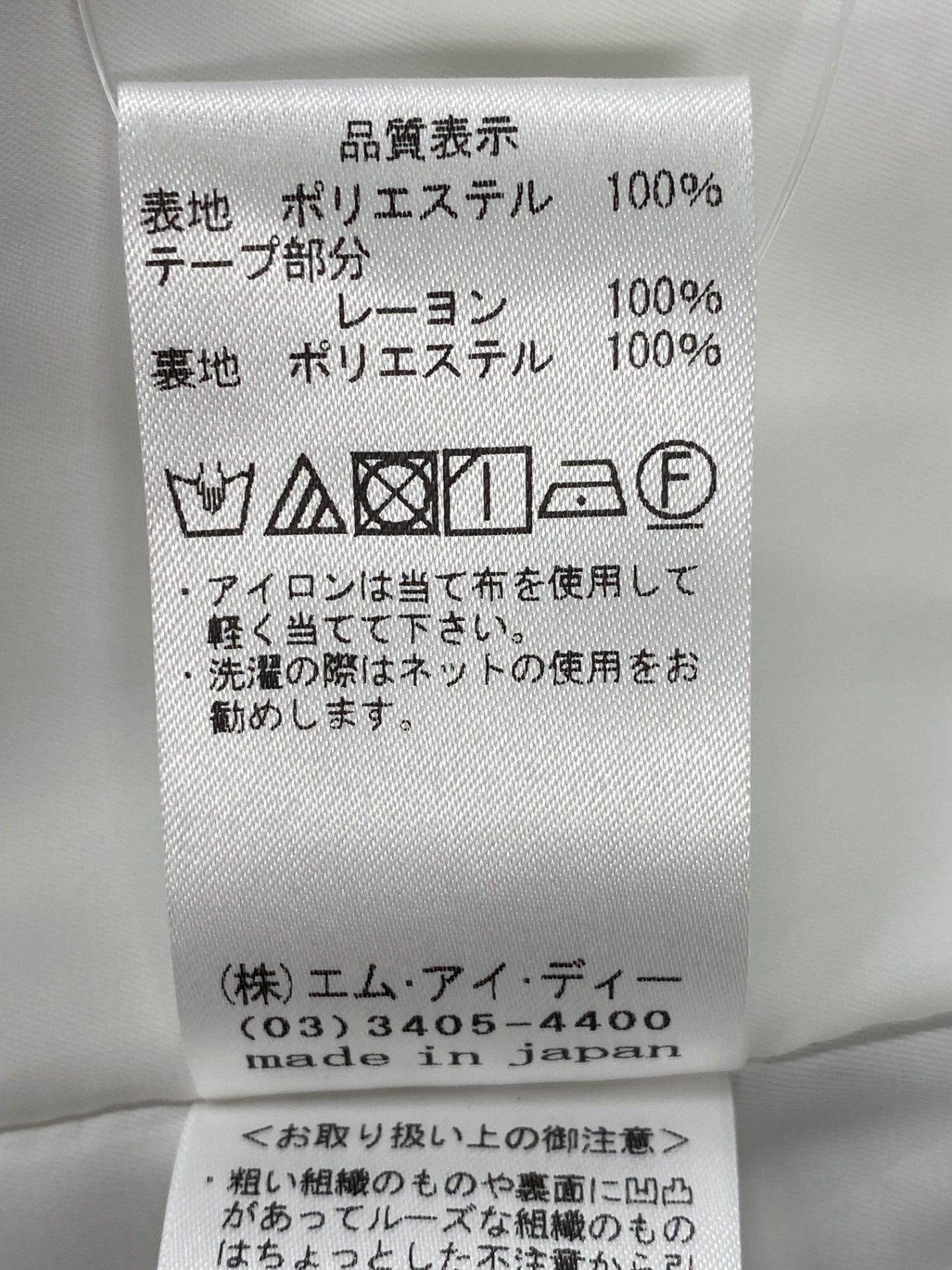エムプルミエブラック ワンピース 34 ブラック 総柄 ITNTUG6X9EBK