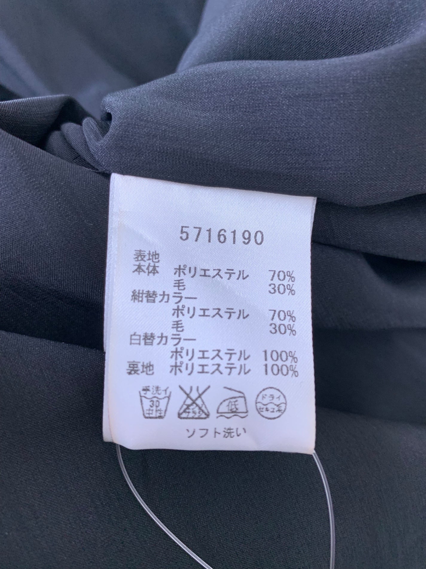 ルネ basic 5716190 ワンピース 38 ネイビー リボン ITERT7RQEDVU