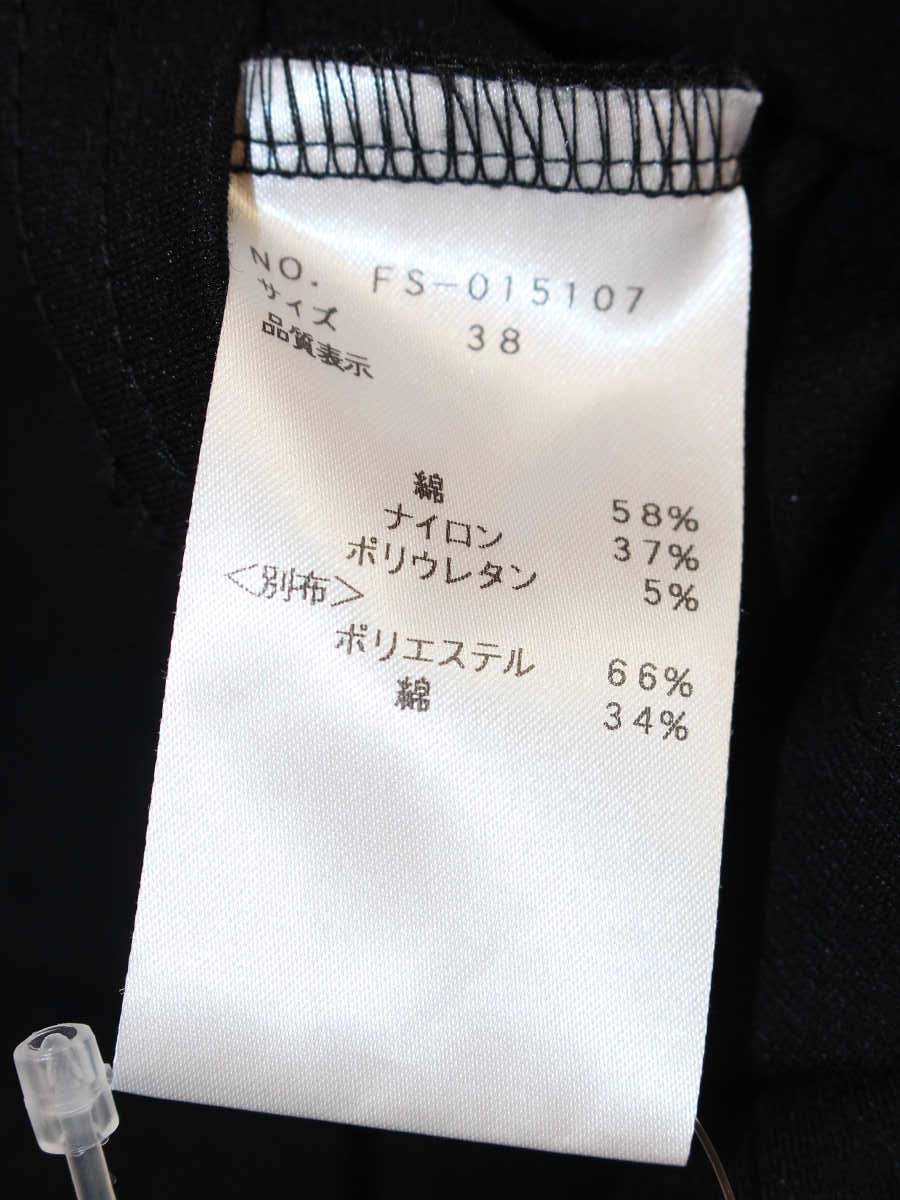 エムズグレイシー 015107 カットソー 38 ブラック 異素材ミックス パール IT2DYGW98JU3
