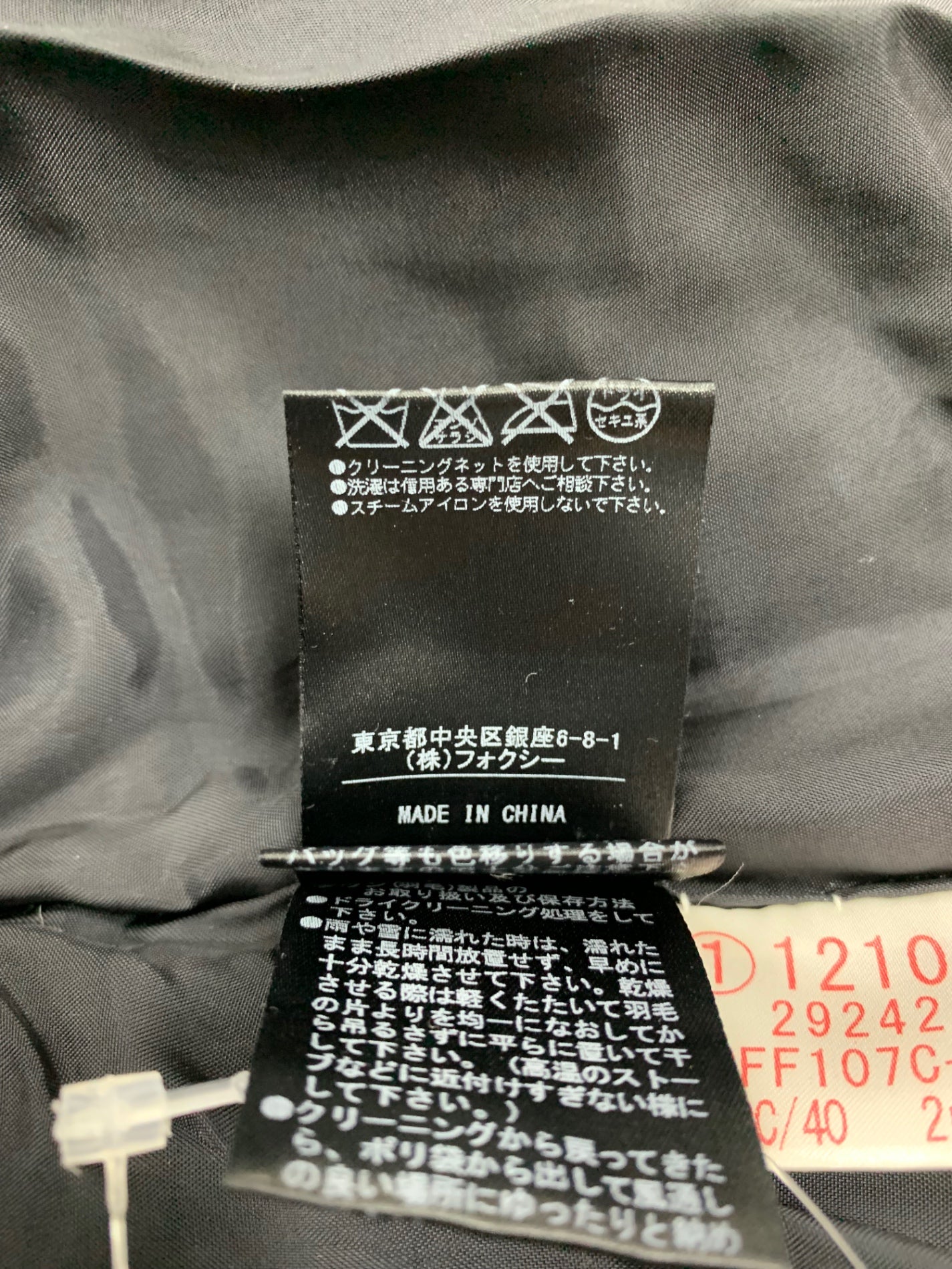 フォクシーブティック 29242 ダウンコート 40 ブラック フード付き ITOMYIF4RMU4