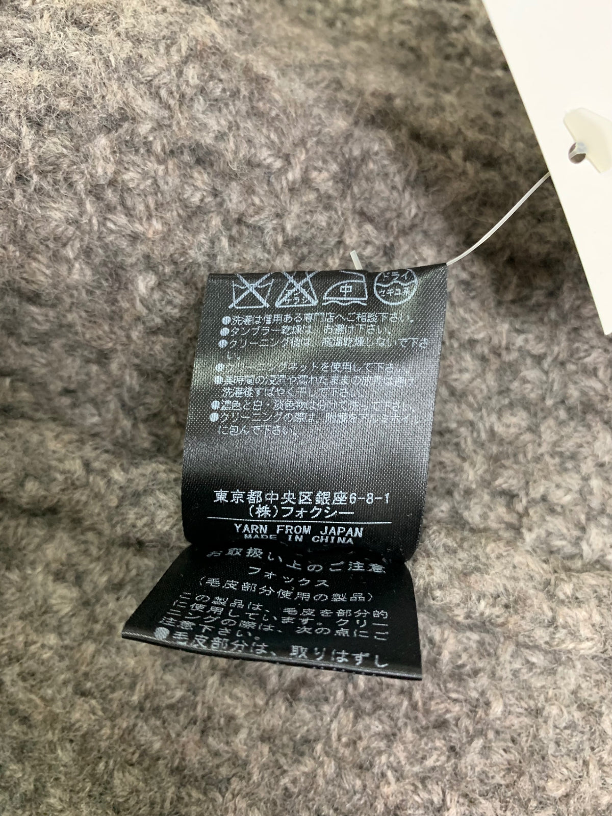 フォクシーブティック 34332 ダッフルコート F グレー ウール フォックスファー付 ITNT2HIEIHQH