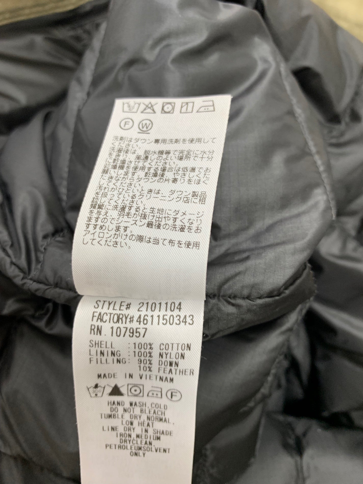 モンベル キャンバスカントリー ダウンジャケット 2101104 L ベージュ ITRMGBSONKAA