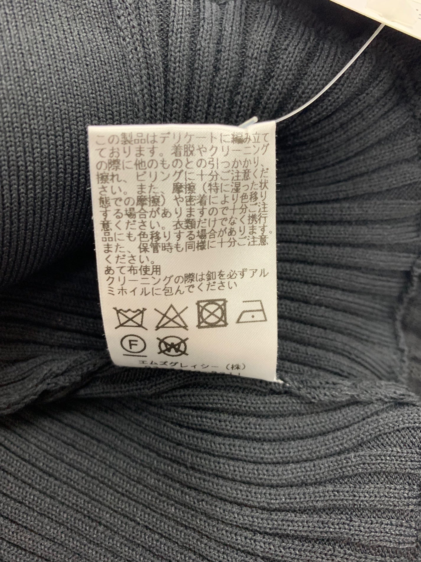 エムズグレイシー リボン刺繍入りペプラムニット 318111 カーディガン 38 ブラック IT7JMNO5Q9P5