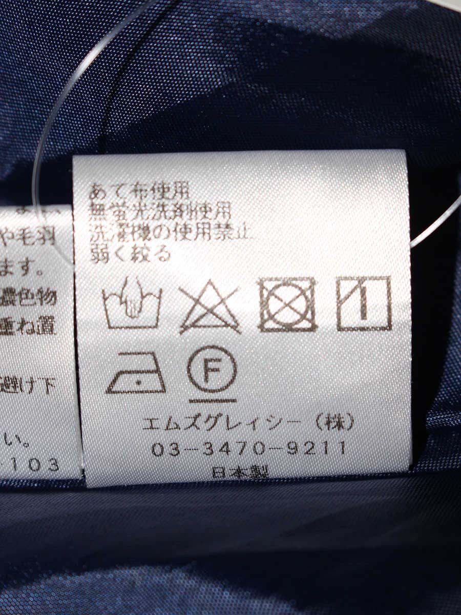 エムズグレイシー 317305 スカート 38 ネイビー タックフレア ITZU2K29BKI4