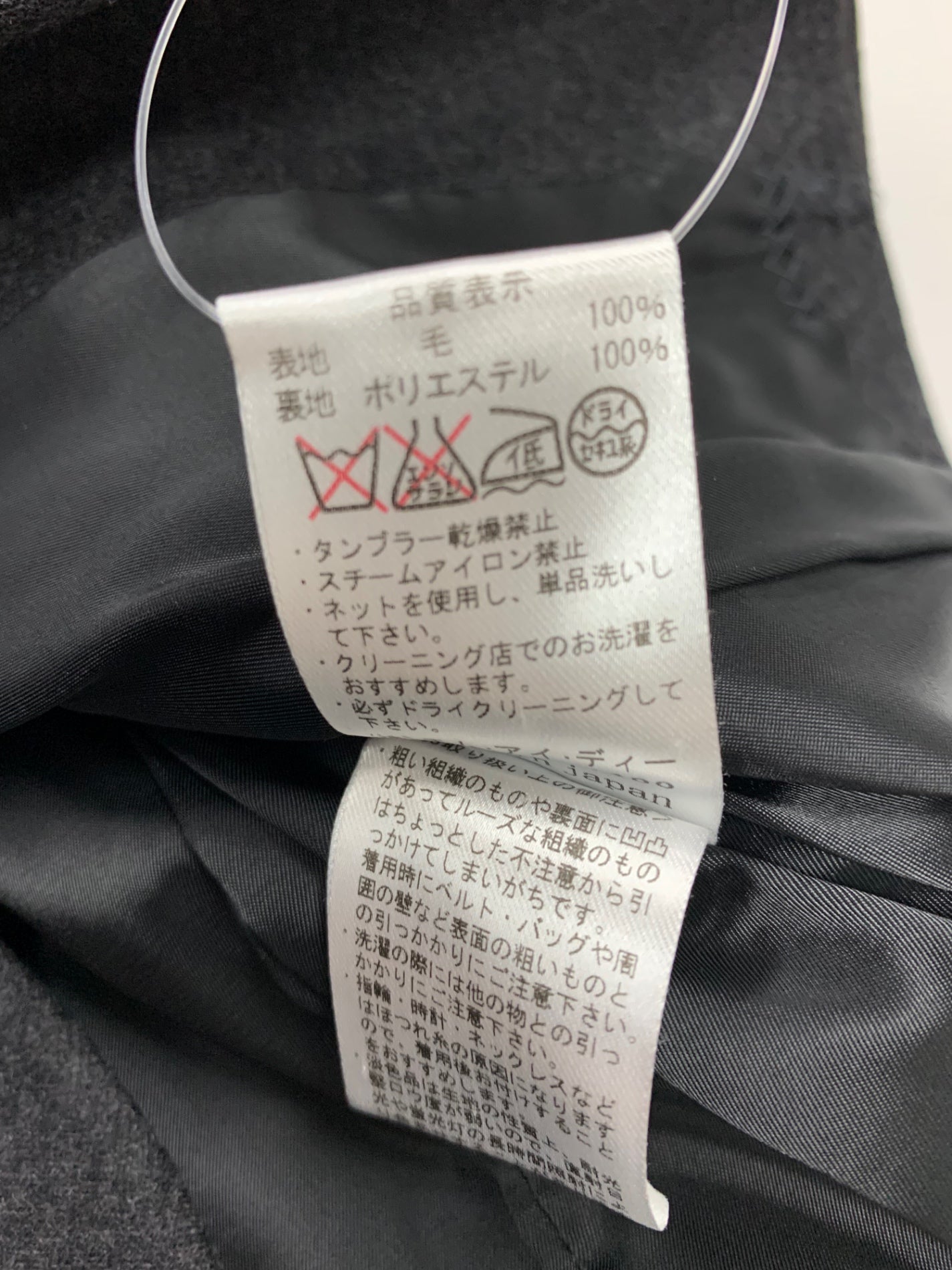 エムプルミエ コート 34 グレー ギャザー ITIRPPC7D9GK 【SALE】