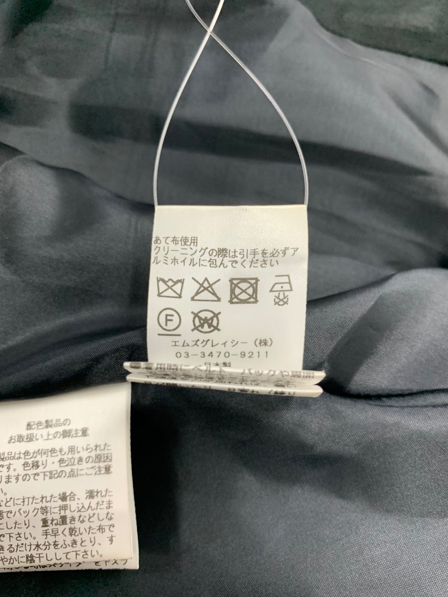 エムズグレイシー ゴブラン調プリントドレス 511523 40 マルチカラー 花プリント フロントジップ カタログ掲載品 ITSQS9ZYN7S8 【SALE】