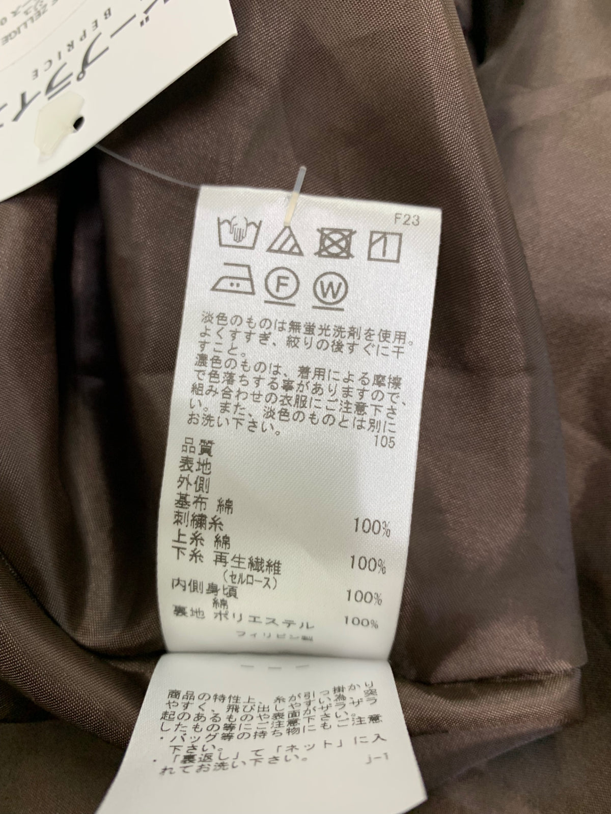 トッカ FLOWER OF ZELLIGE フラワー・オブ・ゼリージュ OPTOGM0865 ワンピース 0 ブラウン ITRM2RUKKU14