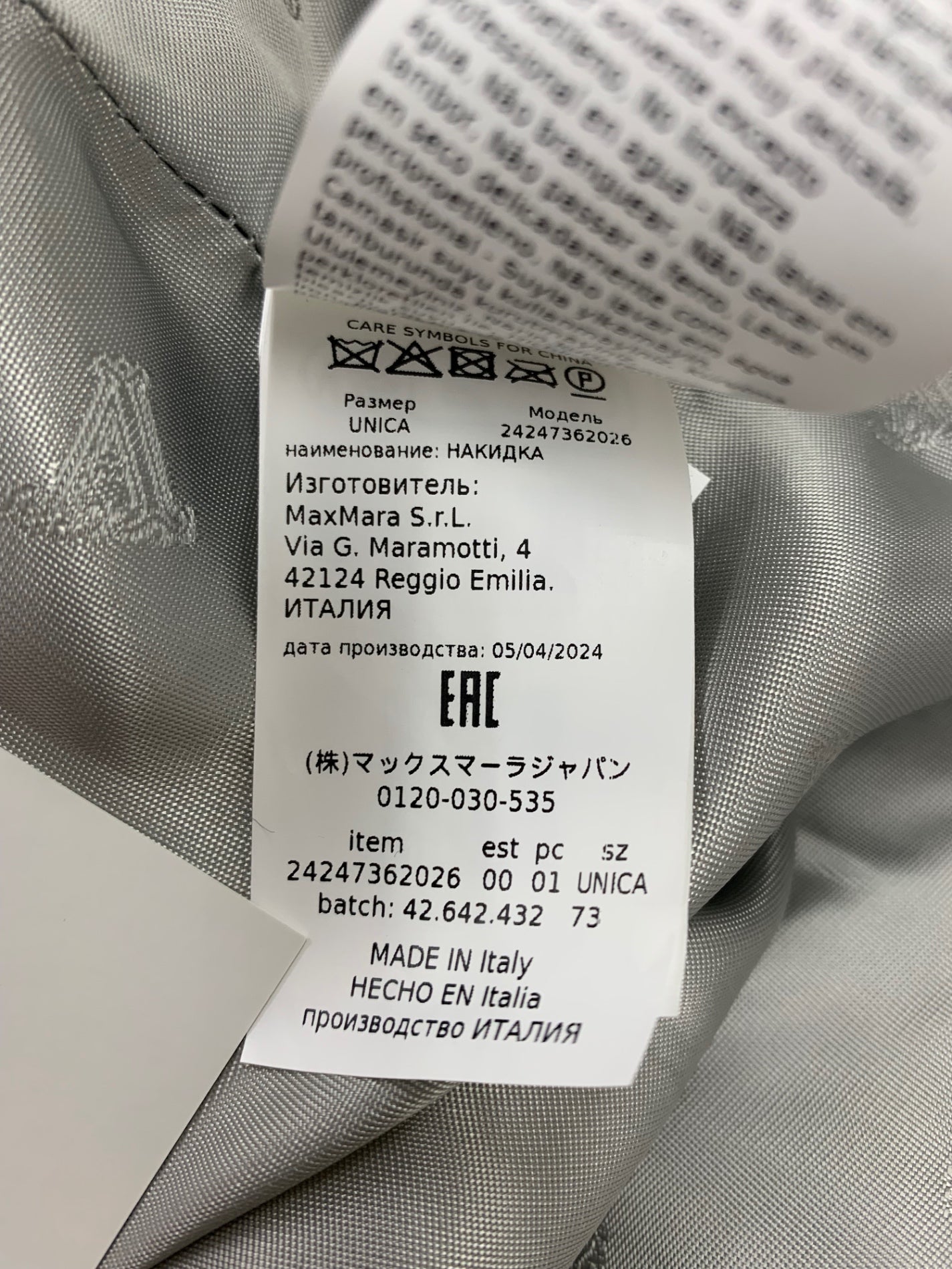 マックスマーラ テディベア 24247362026 ポンチョ グレー アルパカ IT0BW027EAOS