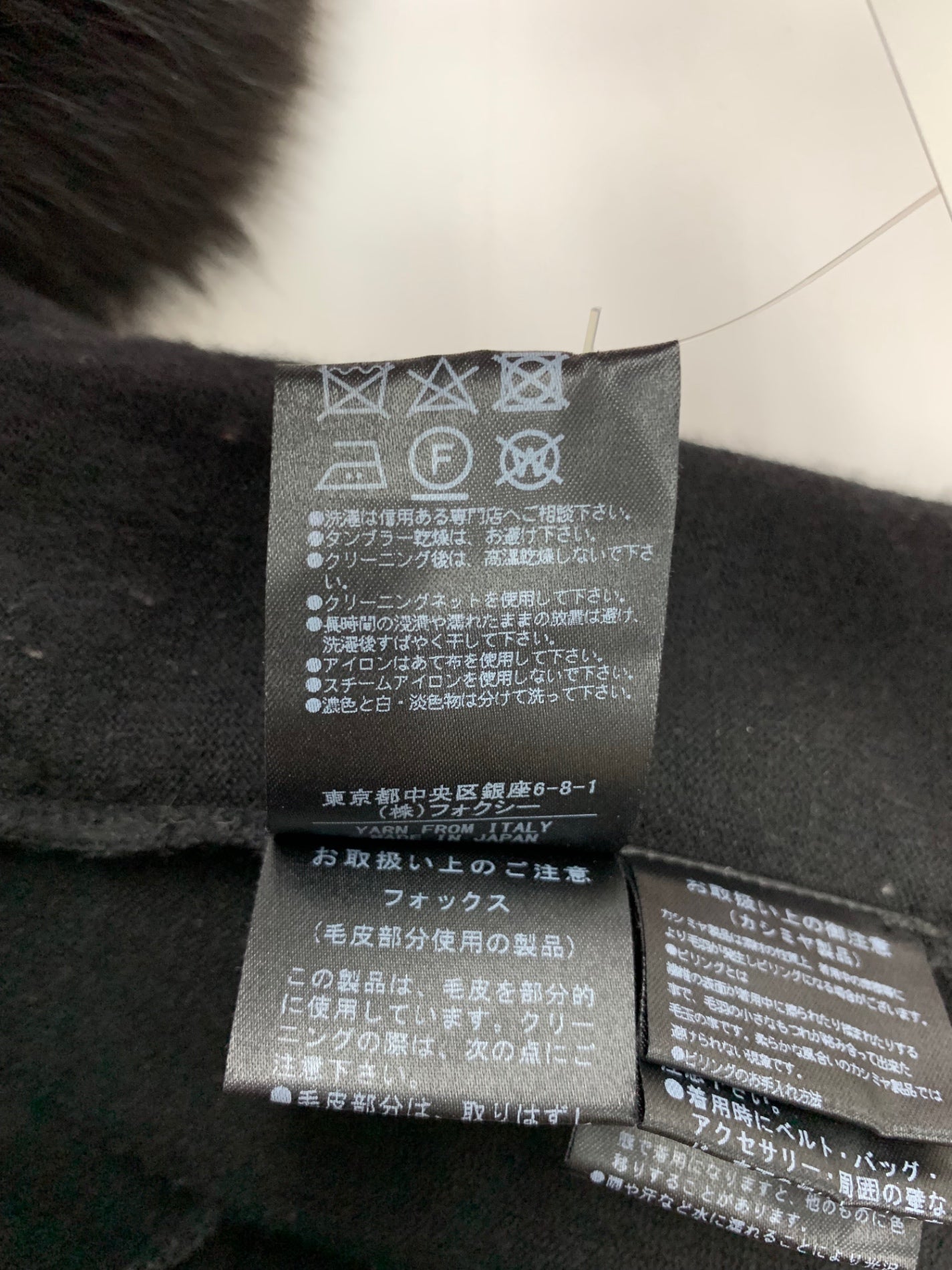 フォクシーブティック Littele Parka 37438 40 ブラック フォックスファー ITOBLLGHSCGA
