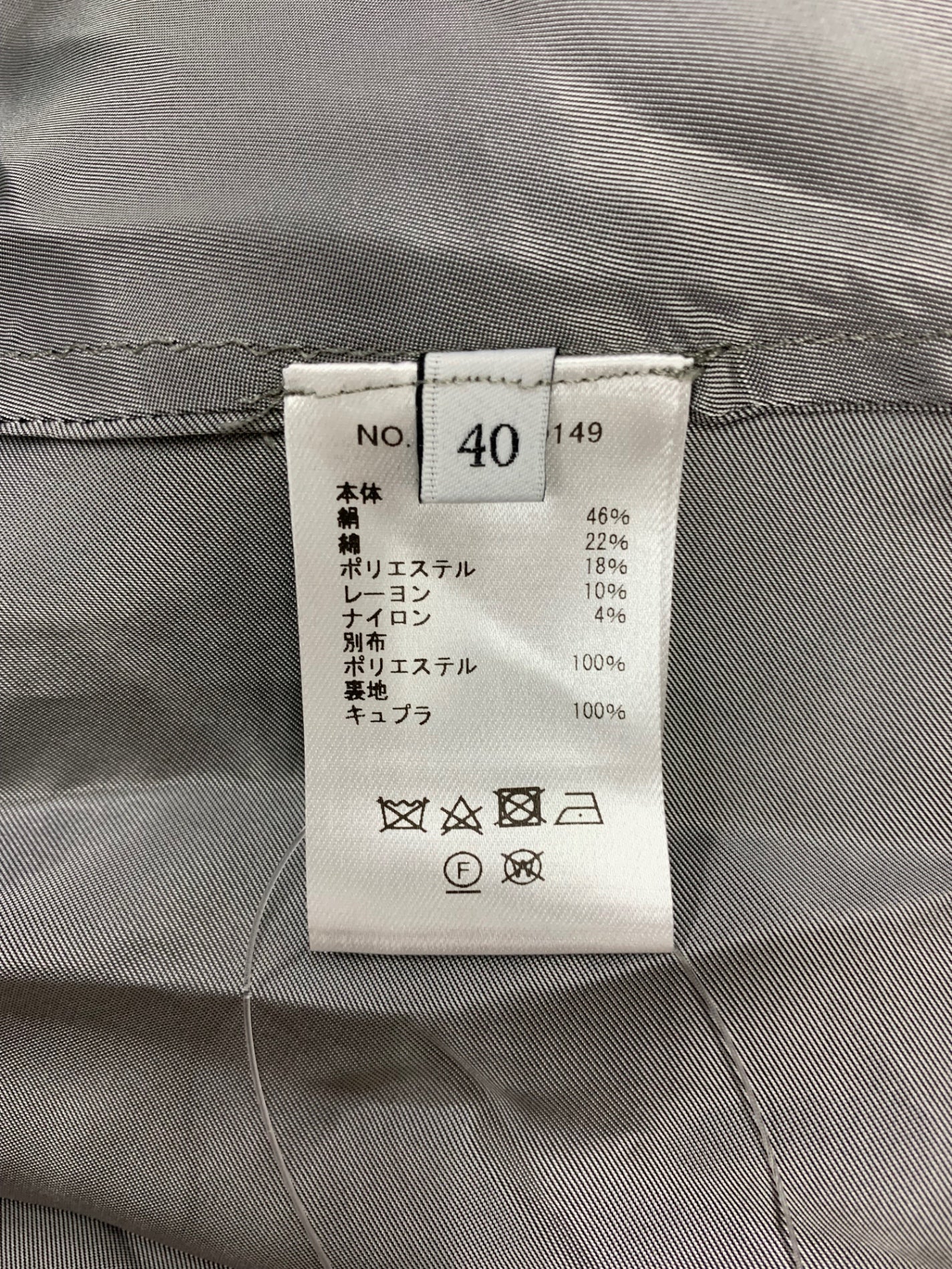 エブール スパークル チェック オーガンジーボリュームスカート 3810500149 40 ベージュ ITOP71Q07Z4E