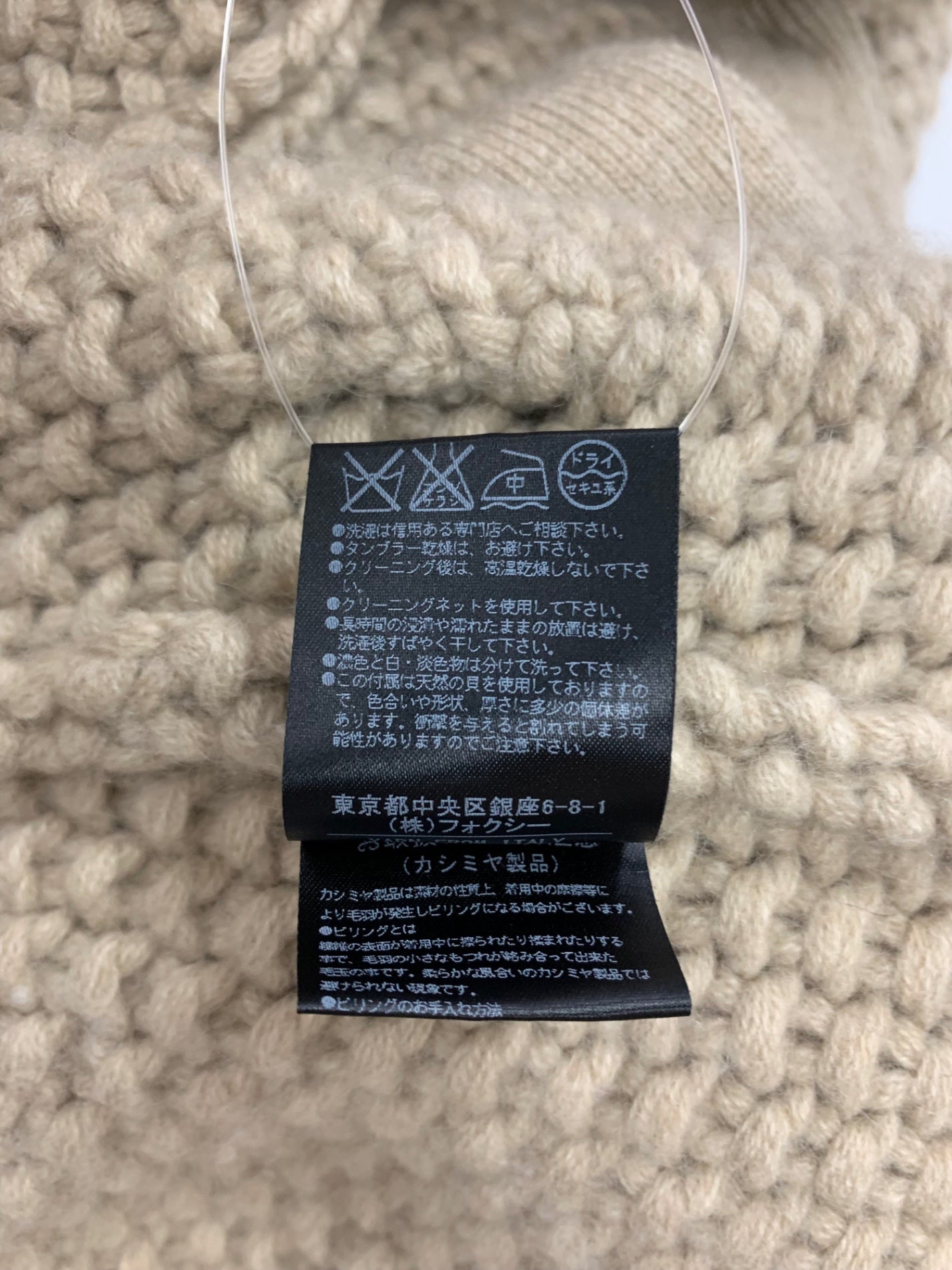 フォクシーブティック 33354 コート F ブラウン ロイヤルコクーン IT9H8UYX6K8O