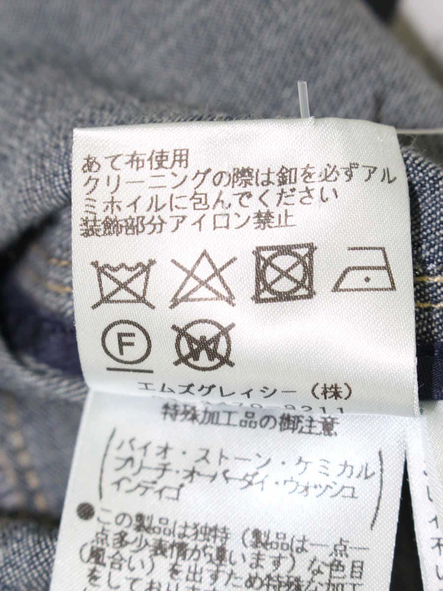 エムズグレイシー 814123 デニムジャケット 38 ブルー フラワーボタン フリンジ ITD1L42PT7PE