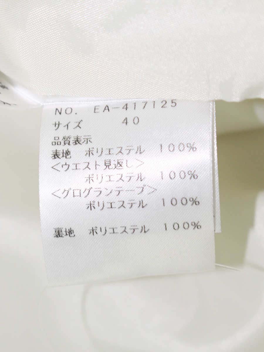 エムズグレイシー 女の子とキュートモチーフスカート 417125 40 ベージュ IT2AP5FRT9MC