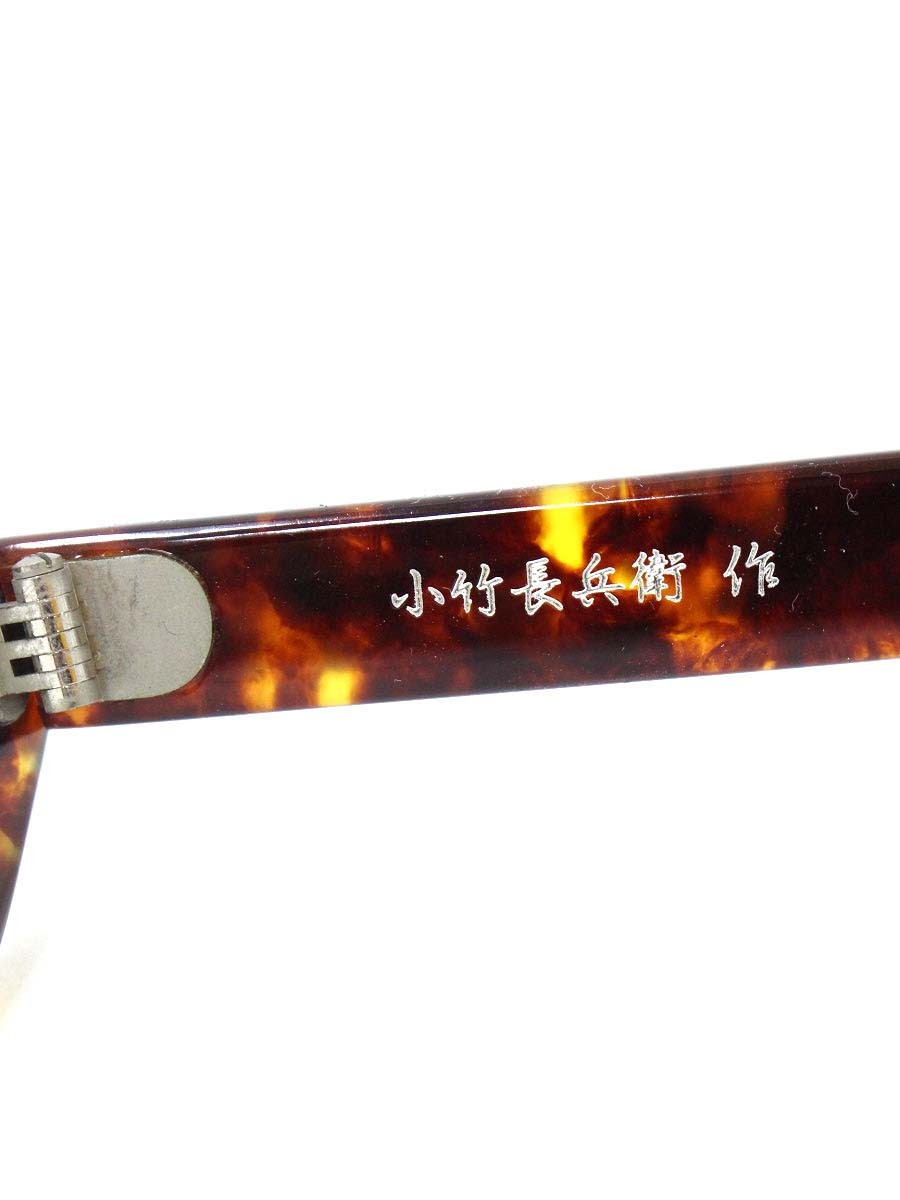 小竹長兵衛 T310-4 メガネ ブラウン べっ甲柄 セルフレーム フルリム スクエア ITNG3L4UEUAS