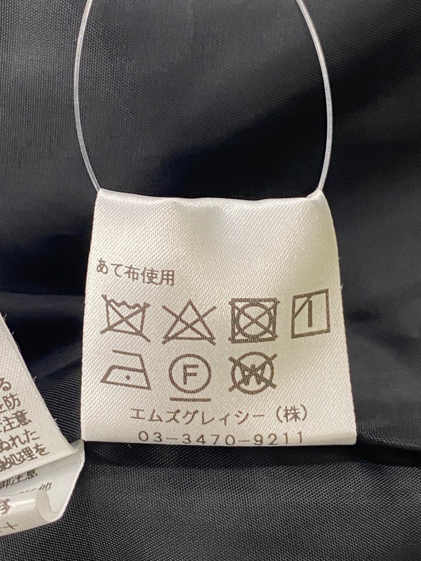 エムズグレイシー 721115 ワンピース 38 ブラック/ベージュ ギンガムチェック ITO2XICHCAYW
