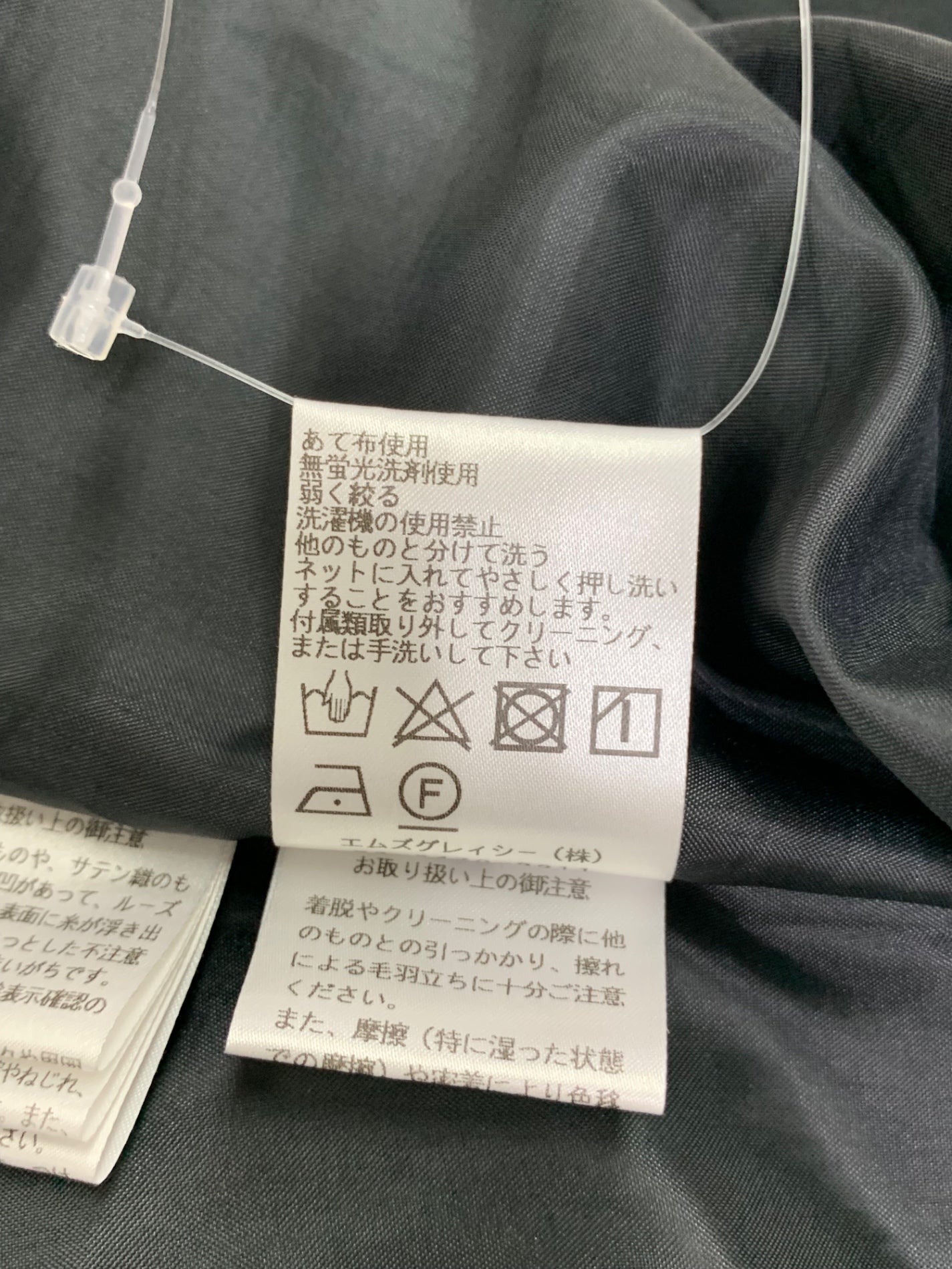 エムズグレイシー 311367 ワンピース 38 ブラック フラワーモチーフ シフォン IT94UNB1QL9J
