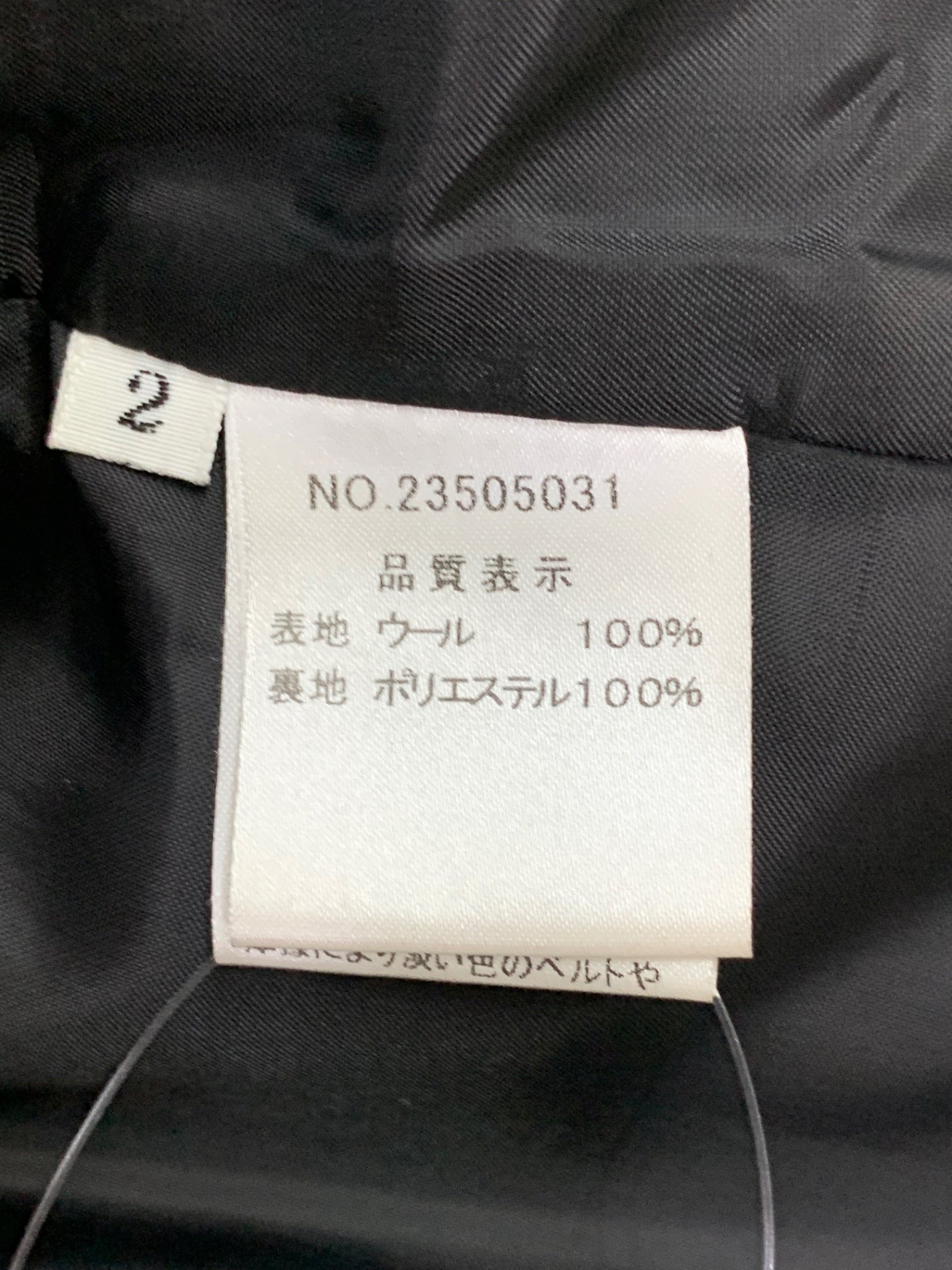 ハロッズ 23505031 ブルゾン 2 ブラック ウール ITQWNULBL9TW